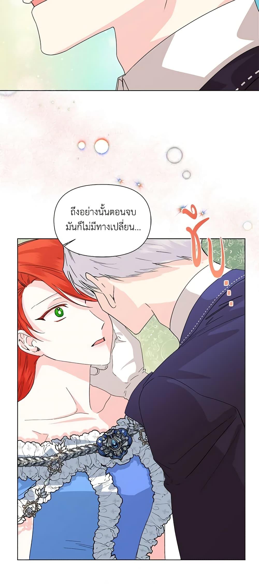 Manga-lc-com อ่านมังงะ อ่านการ์ตูน ออนไลน์ ฟรี The Villainess’s Days Are Numbered! ตอนที่ 1 2 3 4 5 6 7 8 9 10 11 12 13 14 ฟรี ไม่มีโฆษณา Manga-lc - อ่าน มังงะ อ่าน การ์ตูน ออนไลน์ อ่านมังงะ ฟรี