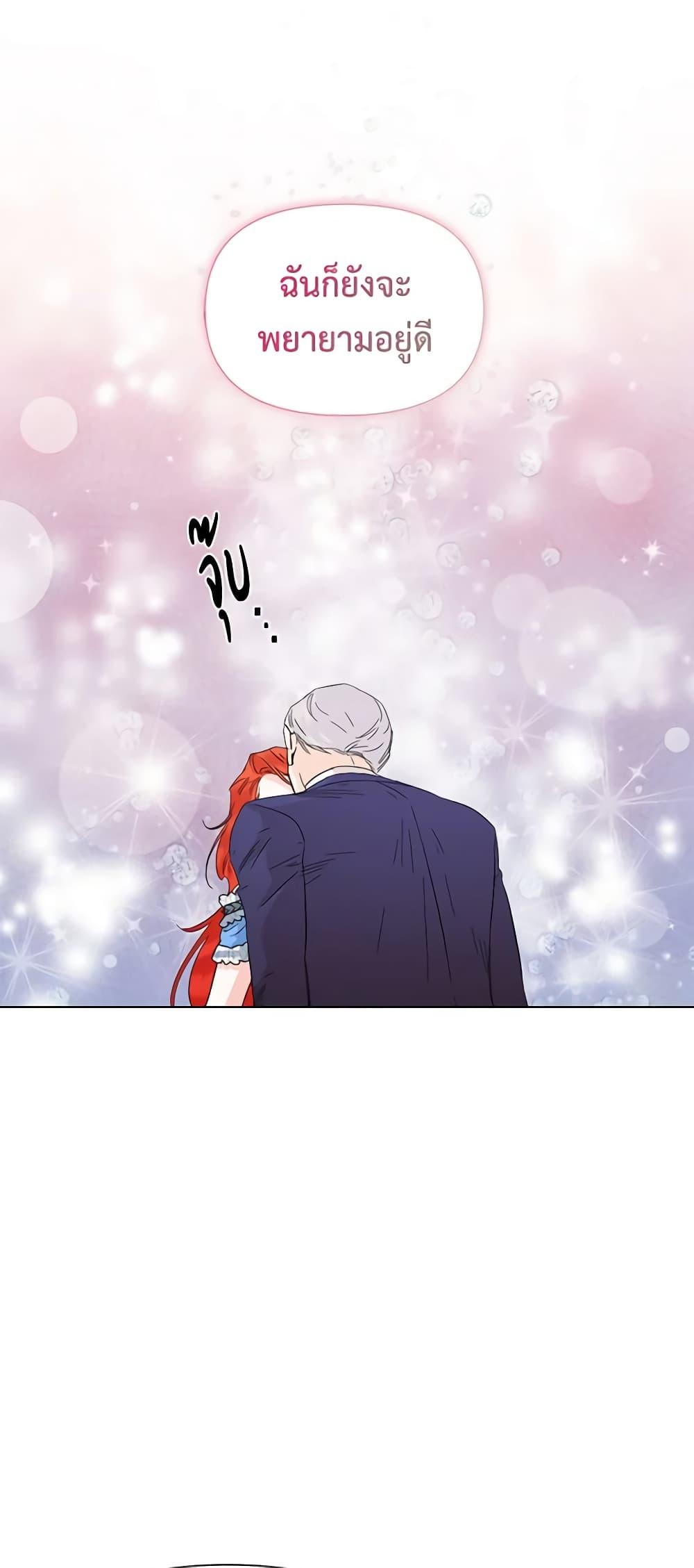 Manga-lc-com อ่านมังงะ อ่านการ์ตูน ออนไลน์ ฟรี The Villainess’s Days Are Numbered! ตอนที่ 1 2 3 4 5 6 7 8 9 10 11 12 13 14 ฟรี ไม่มีโฆษณา Manga-lc - อ่าน มังงะ อ่าน การ์ตูน ออนไลน์ อ่านมังงะ ฟรี