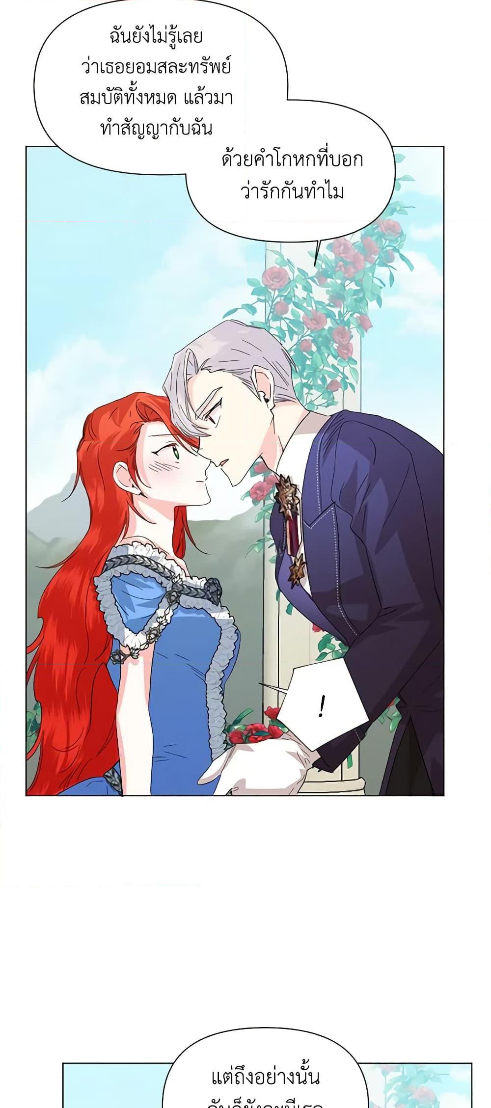 Manga-lc-com อ่านมังงะ อ่านการ์ตูน ออนไลน์ ฟรี The Villainess’s Days Are Numbered! ตอนที่ 1 2 3 4 5 6 7 8 9 10 11 12 13 14 ฟรี ไม่มีโฆษณา Manga-lc - อ่าน มังงะ อ่าน การ์ตูน ออนไลน์ อ่านมังงะ ฟรี