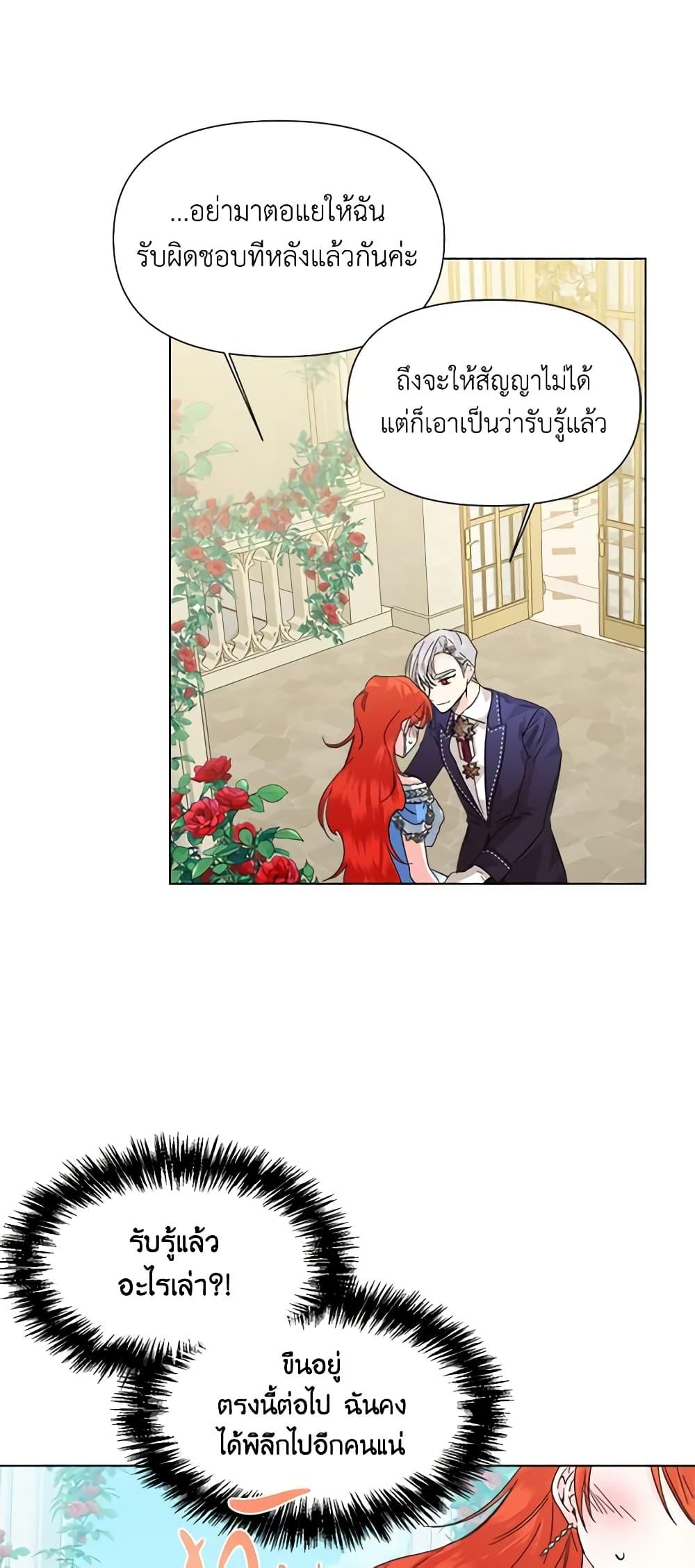 Manga-lc-com อ่านมังงะ อ่านการ์ตูน ออนไลน์ ฟรี The Villainess’s Days Are Numbered! ตอนที่ 1 2 3 4 5 6 7 8 9 10 11 12 13 14 ฟรี ไม่มีโฆษณา Manga-lc - อ่าน มังงะ อ่าน การ์ตูน ออนไลน์ อ่านมังงะ ฟรี