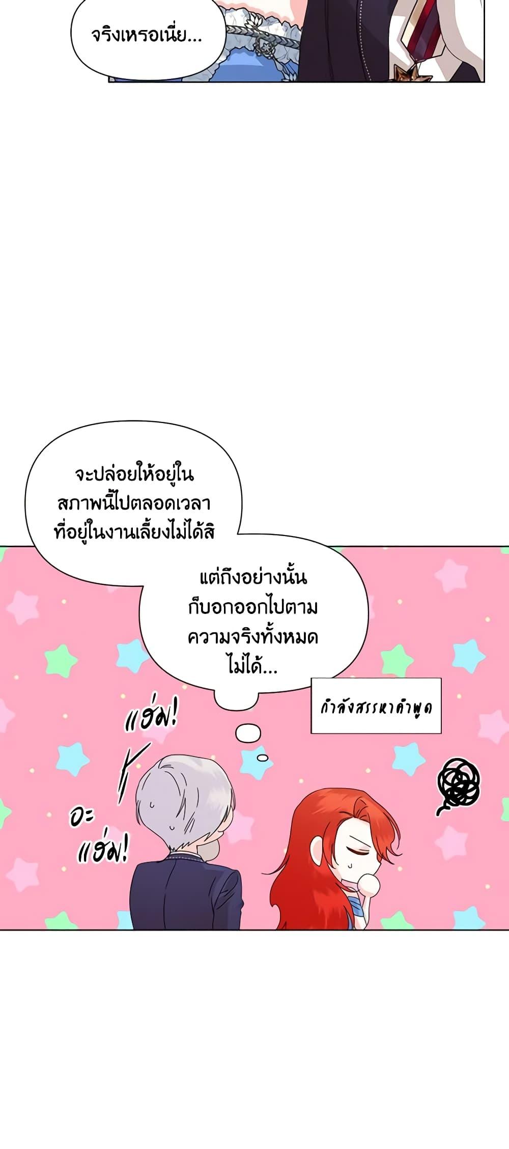 Manga-lc-com อ่านมังงะ อ่านการ์ตูน ออนไลน์ ฟรี The Villainess’s Days Are Numbered! ตอนที่ 1 2 3 4 5 6 7 8 9 10 11 12 13 14 ฟรี ไม่มีโฆษณา Manga-lc - อ่าน มังงะ อ่าน การ์ตูน ออนไลน์ อ่านมังงะ ฟรี