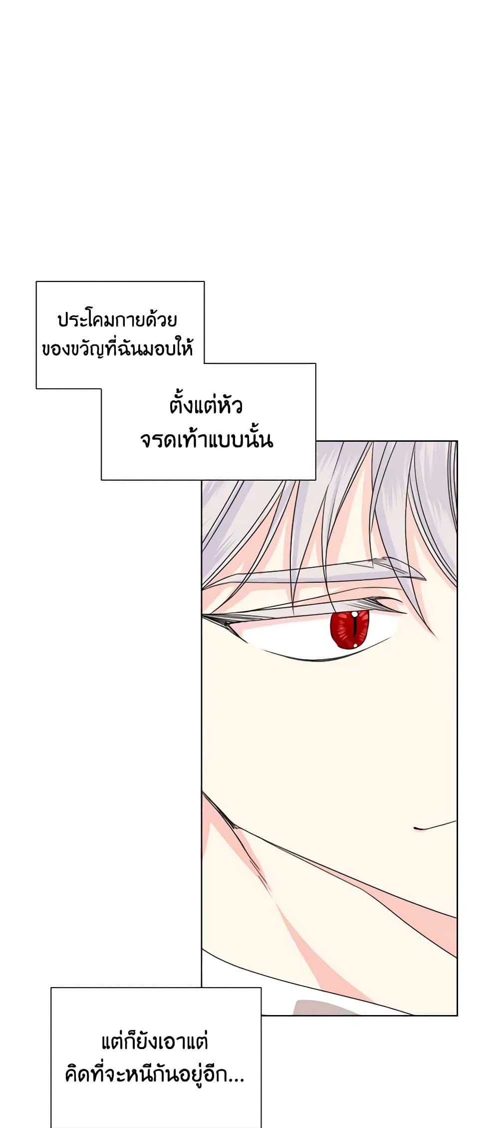 Manga-lc-com อ่านมังงะ อ่านการ์ตูน ออนไลน์ ฟรี The Villainess’s Days Are Numbered! ตอนที่ 1 2 3 4 5 6 7 8 9 10 11 12 13 14 ฟรี ไม่มีโฆษณา Manga-lc - อ่าน มังงะ อ่าน การ์ตูน ออนไลน์ อ่านมังงะ ฟรี