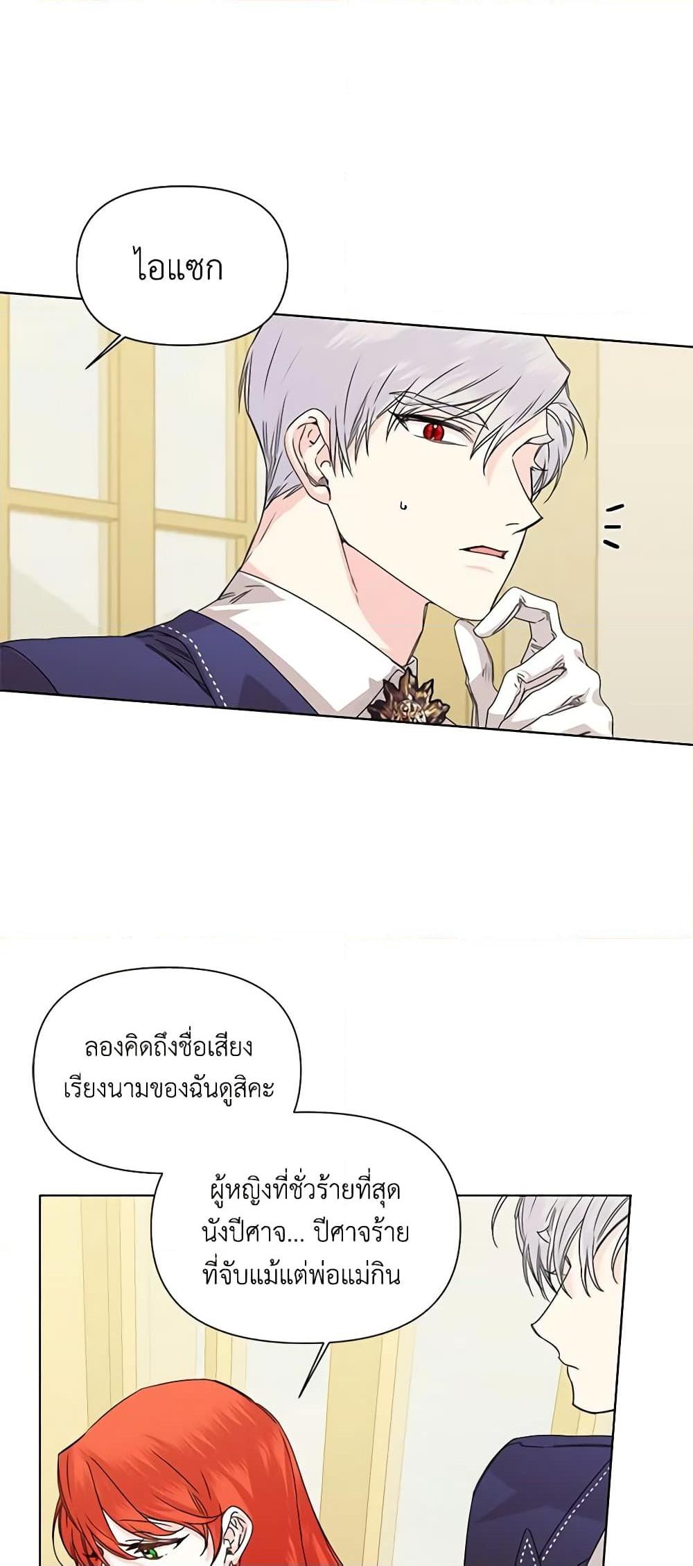 Manga-lc-com อ่านมังงะ อ่านการ์ตูน ออนไลน์ ฟรี The Villainess’s Days Are Numbered! ตอนที่ 1 2 3 4 5 6 7 8 9 10 11 12 13 14 ฟรี ไม่มีโฆษณา Manga-lc - อ่าน มังงะ อ่าน การ์ตูน ออนไลน์ อ่านมังงะ ฟรี