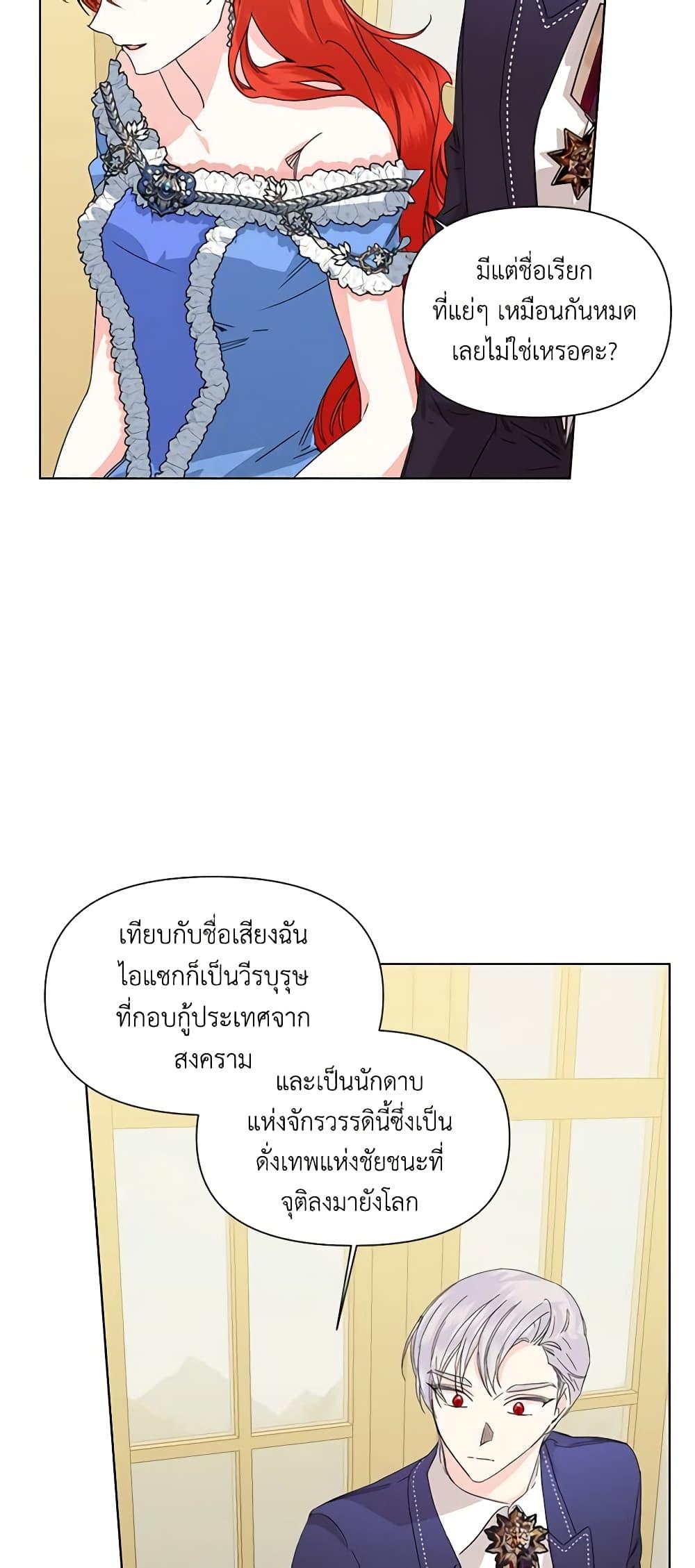 Manga-lc-com อ่านมังงะ อ่านการ์ตูน ออนไลน์ ฟรี The Villainess’s Days Are Numbered! ตอนที่ 1 2 3 4 5 6 7 8 9 10 11 12 13 14 ฟรี ไม่มีโฆษณา Manga-lc - อ่าน มังงะ อ่าน การ์ตูน ออนไลน์ อ่านมังงะ ฟรี