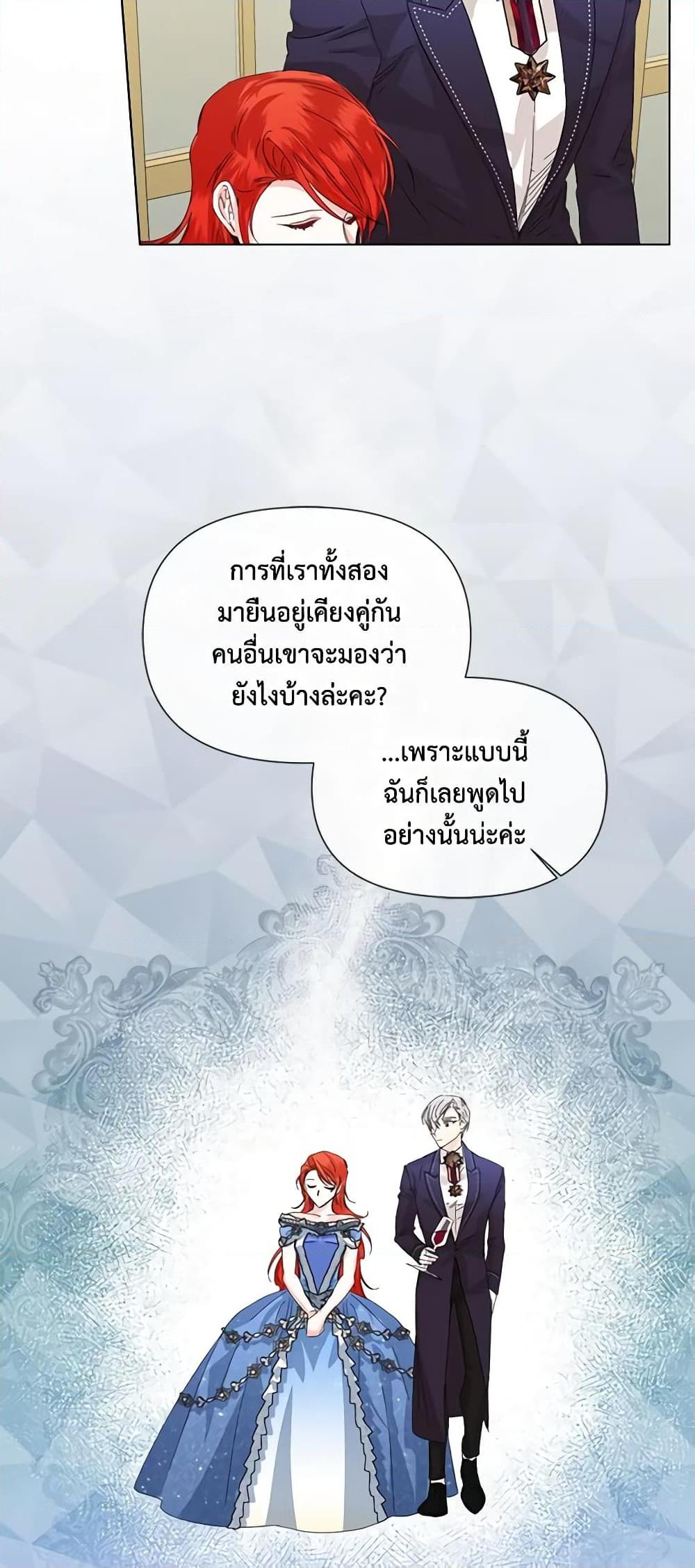 Manga-lc-com อ่านมังงะ อ่านการ์ตูน ออนไลน์ ฟรี The Villainess’s Days Are Numbered! ตอนที่ 1 2 3 4 5 6 7 8 9 10 11 12 13 14 ฟรี ไม่มีโฆษณา Manga-lc - อ่าน มังงะ อ่าน การ์ตูน ออนไลน์ อ่านมังงะ ฟรี