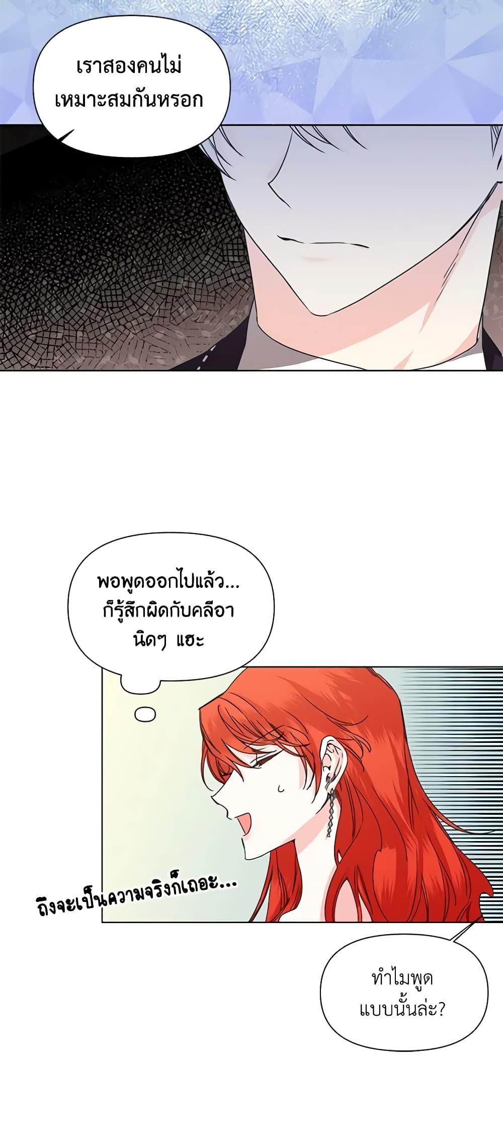 Manga-lc-com อ่านมังงะ อ่านการ์ตูน ออนไลน์ ฟรี The Villainess’s Days Are Numbered! ตอนที่ 1 2 3 4 5 6 7 8 9 10 11 12 13 14 ฟรี ไม่มีโฆษณา Manga-lc - อ่าน มังงะ อ่าน การ์ตูน ออนไลน์ อ่านมังงะ ฟรี