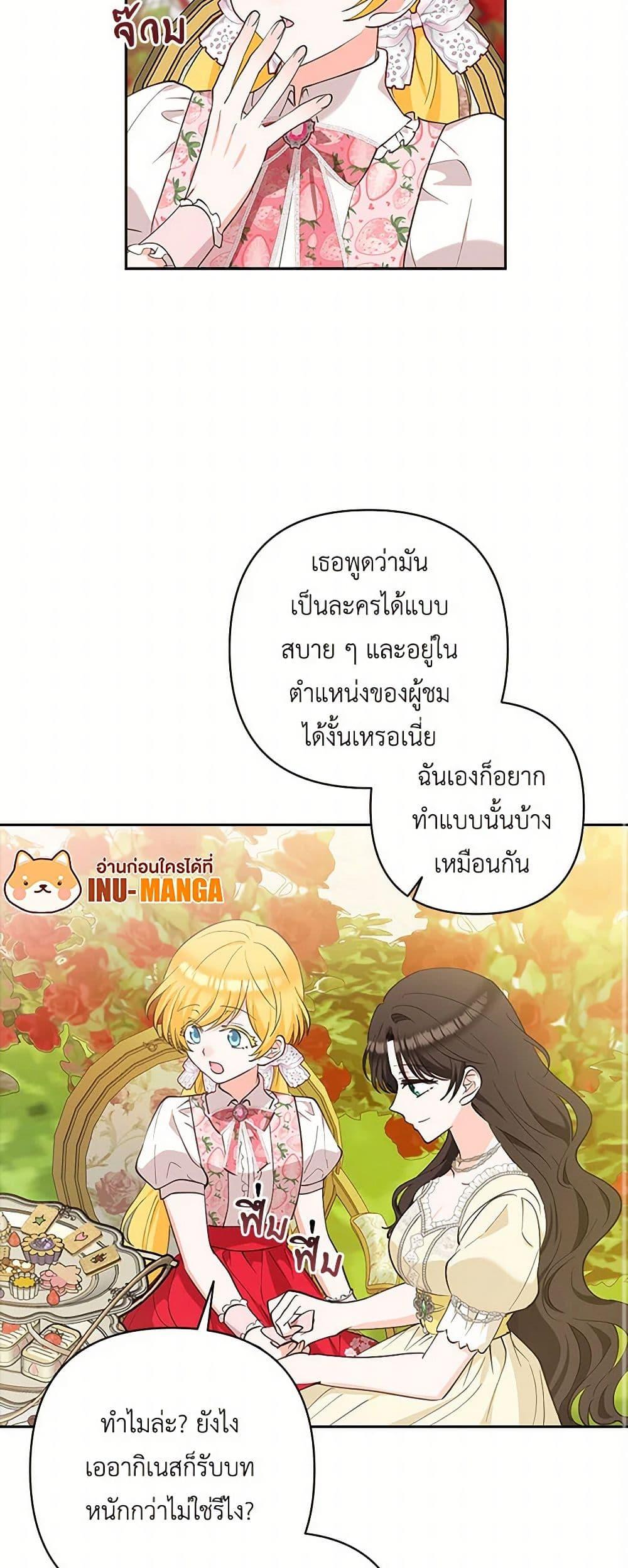 Manga-lc-com อ่านมังงะ อ่านการ์ตูน ออนไลน์ ฟรี Two Names of Night ตอนที่ 1 2 3 4 5 6 7 8 9 10 11 12 13 14 ฟรี ไม่มีโฆษณา Manga-lc - อ่าน มังงะ อ่าน การ์ตูน ออนไลน์ อ่านมังงะ ฟรี
