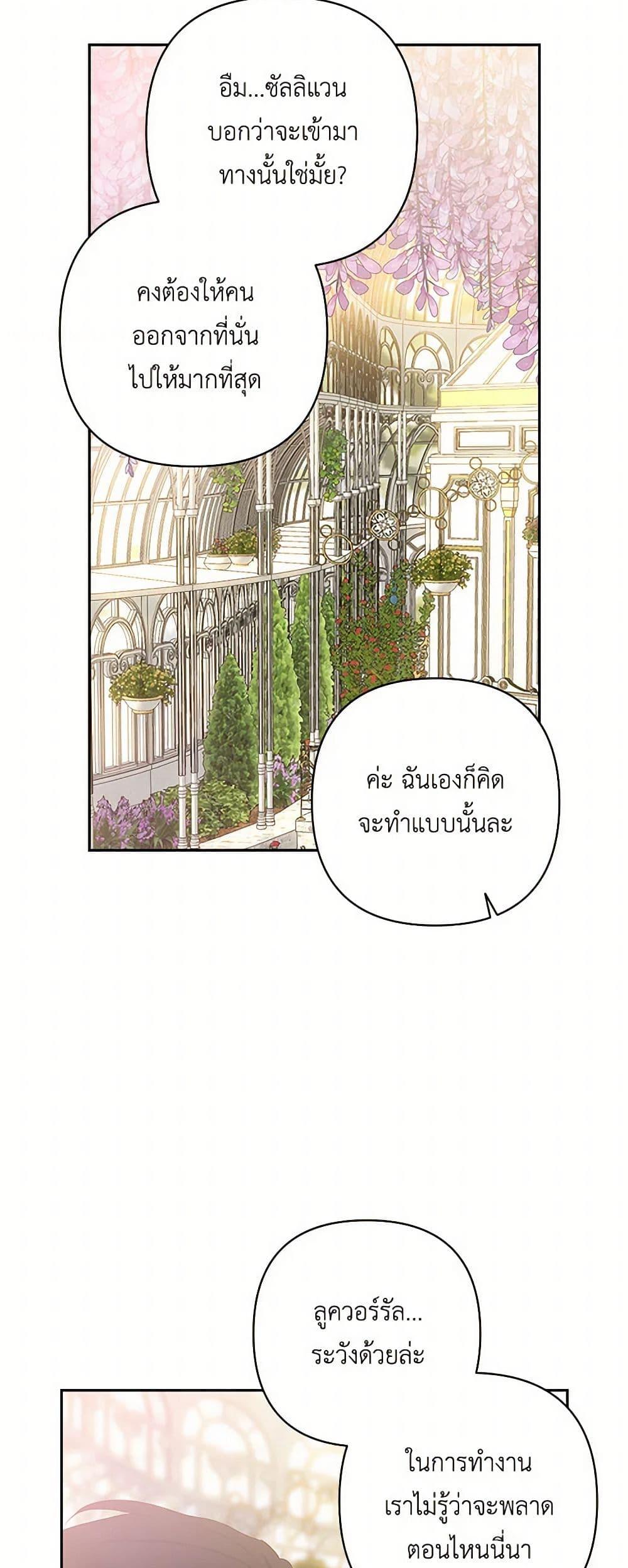 Manga-lc-com อ่านมังงะ อ่านการ์ตูน ออนไลน์ ฟรี Two Names of Night ตอนที่ 1 2 3 4 5 6 7 8 9 10 11 12 13 14 ฟรี ไม่มีโฆษณา Manga-lc - อ่าน มังงะ อ่าน การ์ตูน ออนไลน์ อ่านมังงะ ฟรี