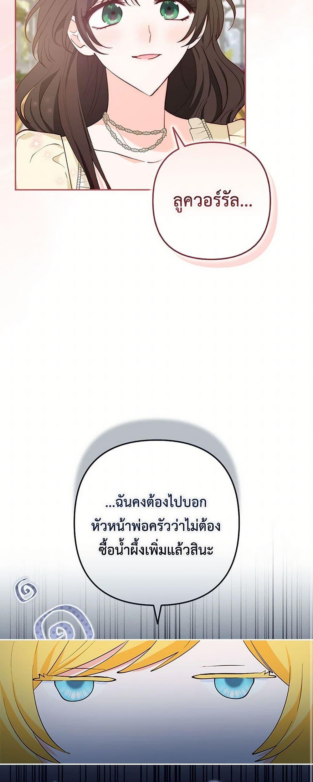Manga-lc-com อ่านมังงะ อ่านการ์ตูน ออนไลน์ ฟรี Two Names of Night ตอนที่ 1 2 3 4 5 6 7 8 9 10 11 12 13 14 ฟรี ไม่มีโฆษณา Manga-lc - อ่าน มังงะ อ่าน การ์ตูน ออนไลน์ อ่านมังงะ ฟรี