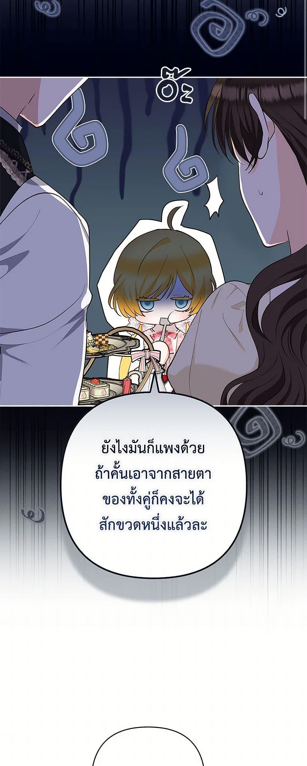 Manga-lc-com อ่านมังงะ อ่านการ์ตูน ออนไลน์ ฟรี Two Names of Night ตอนที่ 1 2 3 4 5 6 7 8 9 10 11 12 13 14 ฟรี ไม่มีโฆษณา Manga-lc - อ่าน มังงะ อ่าน การ์ตูน ออนไลน์ อ่านมังงะ ฟรี