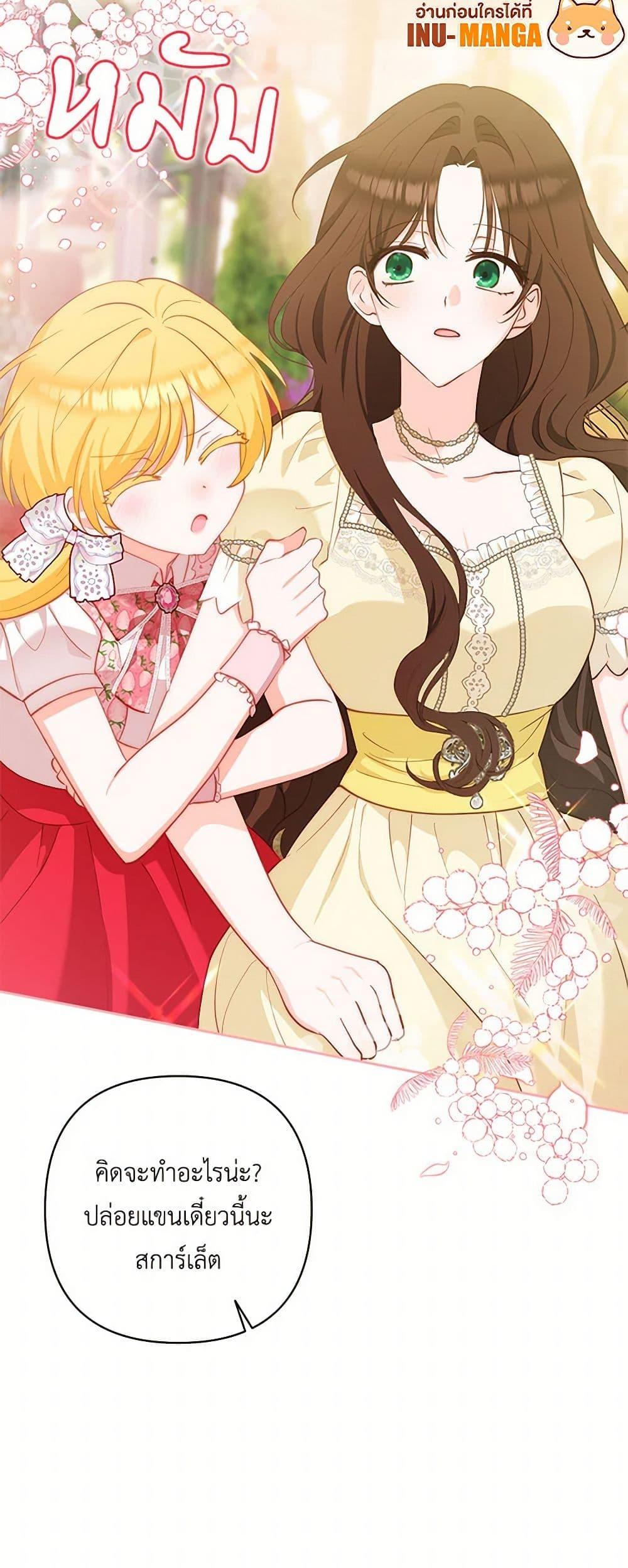 Manga-lc-com อ่านมังงะ อ่านการ์ตูน ออนไลน์ ฟรี Two Names of Night ตอนที่ 1 2 3 4 5 6 7 8 9 10 11 12 13 14 ฟรี ไม่มีโฆษณา Manga-lc - อ่าน มังงะ อ่าน การ์ตูน ออนไลน์ อ่านมังงะ ฟรี