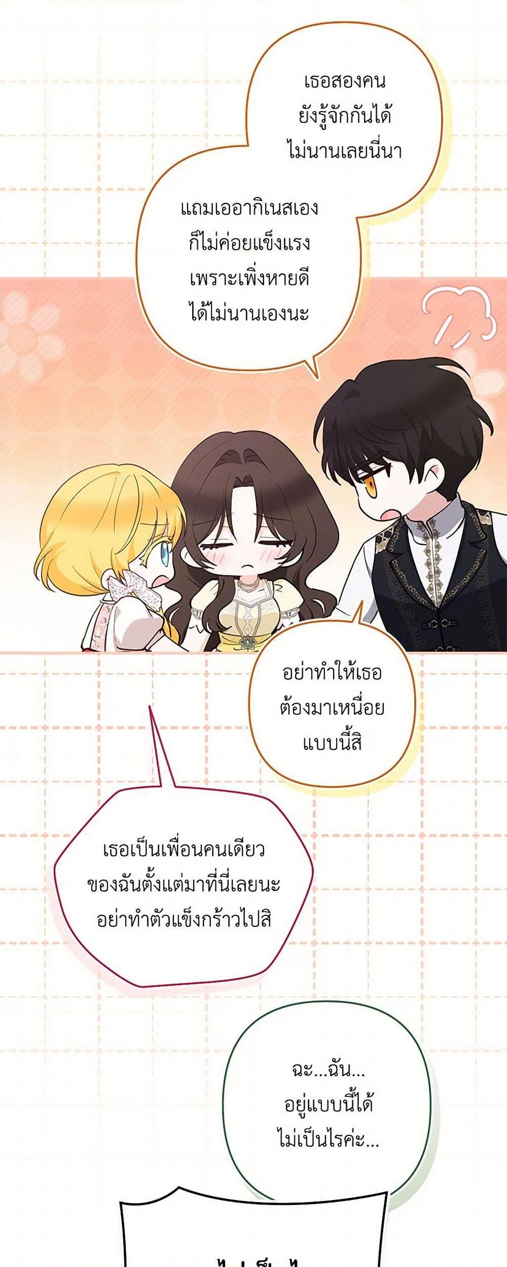 Manga-lc-com อ่านมังงะ อ่านการ์ตูน ออนไลน์ ฟรี Two Names of Night ตอนที่ 1 2 3 4 5 6 7 8 9 10 11 12 13 14 ฟรี ไม่มีโฆษณา Manga-lc - อ่าน มังงะ อ่าน การ์ตูน ออนไลน์ อ่านมังงะ ฟรี
