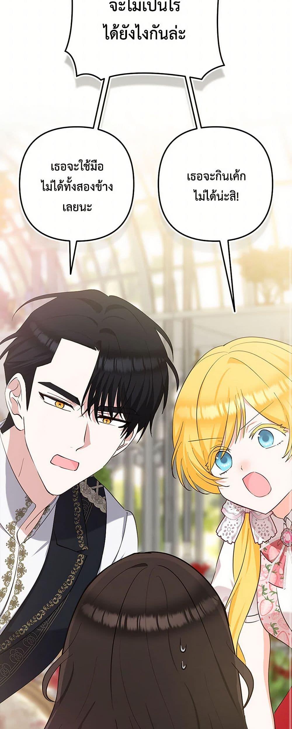 Manga-lc-com อ่านมังงะ อ่านการ์ตูน ออนไลน์ ฟรี Two Names of Night ตอนที่ 1 2 3 4 5 6 7 8 9 10 11 12 13 14 ฟรี ไม่มีโฆษณา Manga-lc - อ่าน มังงะ อ่าน การ์ตูน ออนไลน์ อ่านมังงะ ฟรี