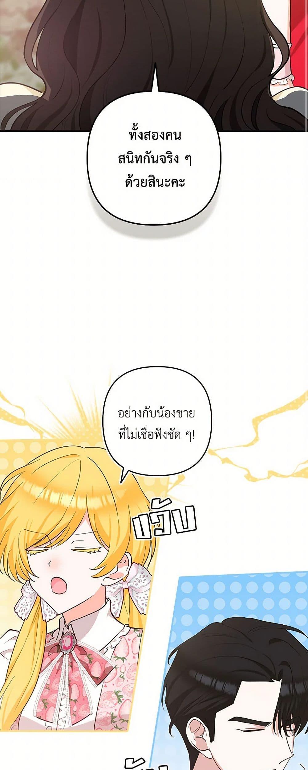 Manga-lc-com อ่านมังงะ อ่านการ์ตูน ออนไลน์ ฟรี Two Names of Night ตอนที่ 1 2 3 4 5 6 7 8 9 10 11 12 13 14 ฟรี ไม่มีโฆษณา Manga-lc - อ่าน มังงะ อ่าน การ์ตูน ออนไลน์ อ่านมังงะ ฟรี
