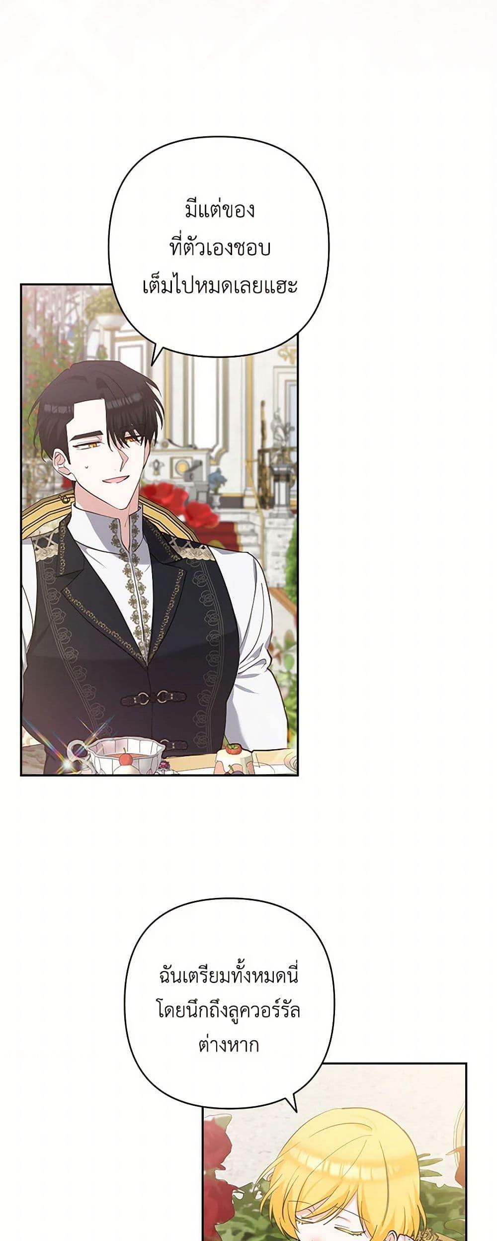 Manga-lc-com อ่านมังงะ อ่านการ์ตูน ออนไลน์ ฟรี Two Names of Night ตอนที่ 1 2 3 4 5 6 7 8 9 10 11 12 13 14 ฟรี ไม่มีโฆษณา Manga-lc - อ่าน มังงะ อ่าน การ์ตูน ออนไลน์ อ่านมังงะ ฟรี