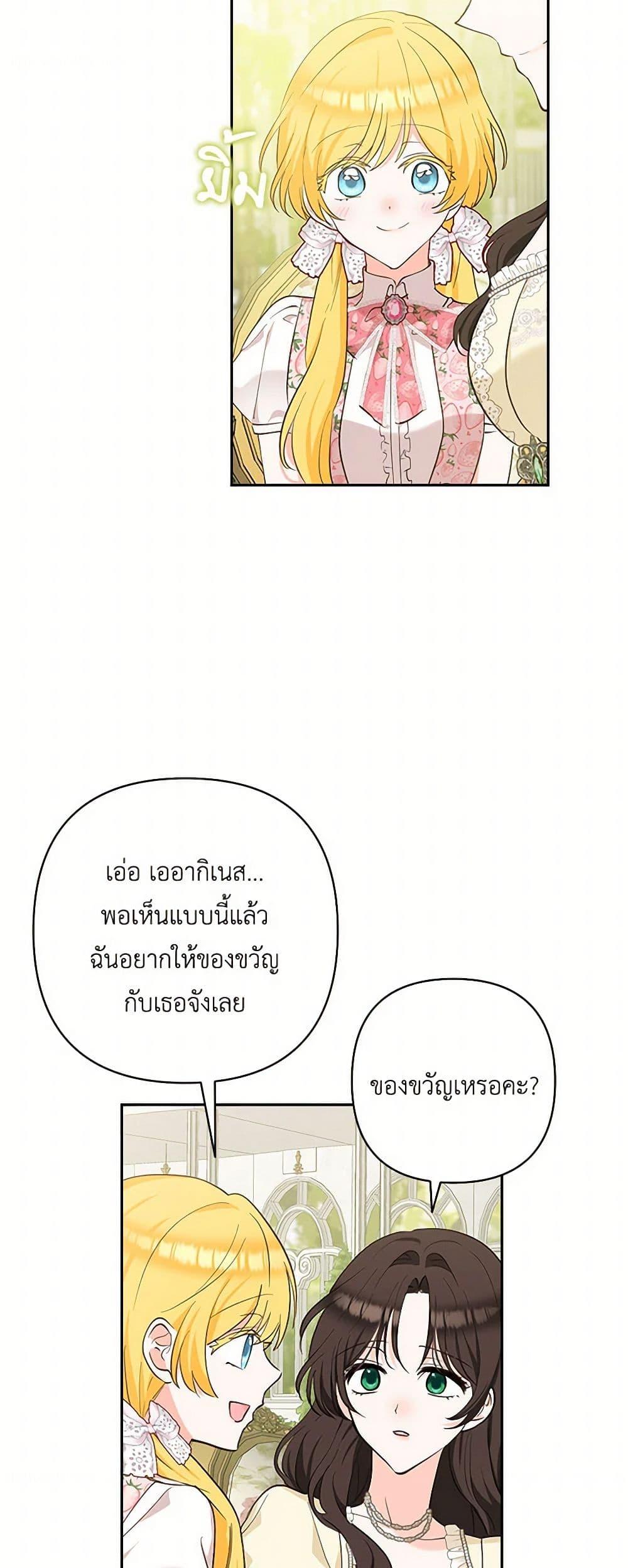 Manga-lc-com อ่านมังงะ อ่านการ์ตูน ออนไลน์ ฟรี Two Names of Night ตอนที่ 1 2 3 4 5 6 7 8 9 10 11 12 13 14 ฟรี ไม่มีโฆษณา Manga-lc - อ่าน มังงะ อ่าน การ์ตูน ออนไลน์ อ่านมังงะ ฟรี