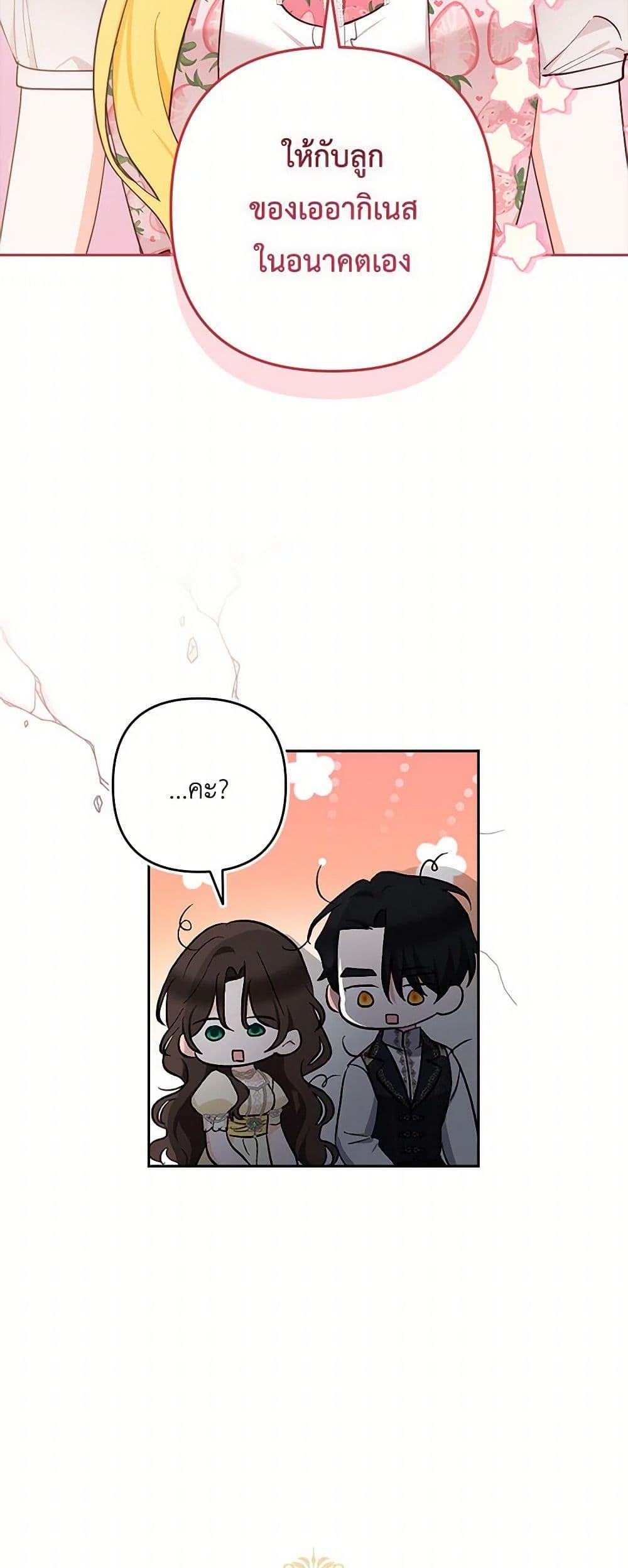 Manga-lc-com อ่านมังงะ อ่านการ์ตูน ออนไลน์ ฟรี Two Names of Night ตอนที่ 1 2 3 4 5 6 7 8 9 10 11 12 13 14 ฟรี ไม่มีโฆษณา Manga-lc - อ่าน มังงะ อ่าน การ์ตูน ออนไลน์ อ่านมังงะ ฟรี