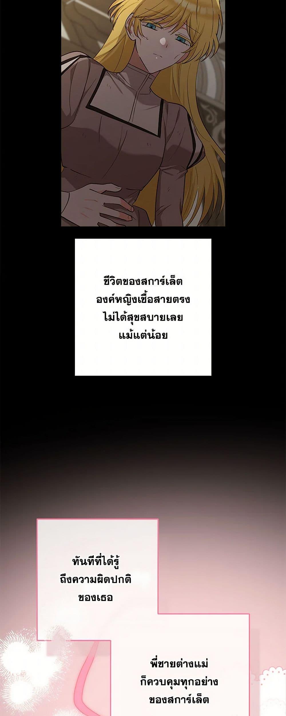 Manga-lc-com อ่านมังงะ อ่านการ์ตูน ออนไลน์ ฟรี Two Names of Night ตอนที่ 1 2 3 4 5 6 7 8 9 10 11 12 13 14 ฟรี ไม่มีโฆษณา Manga-lc - อ่าน มังงะ อ่าน การ์ตูน ออนไลน์ อ่านมังงะ ฟรี