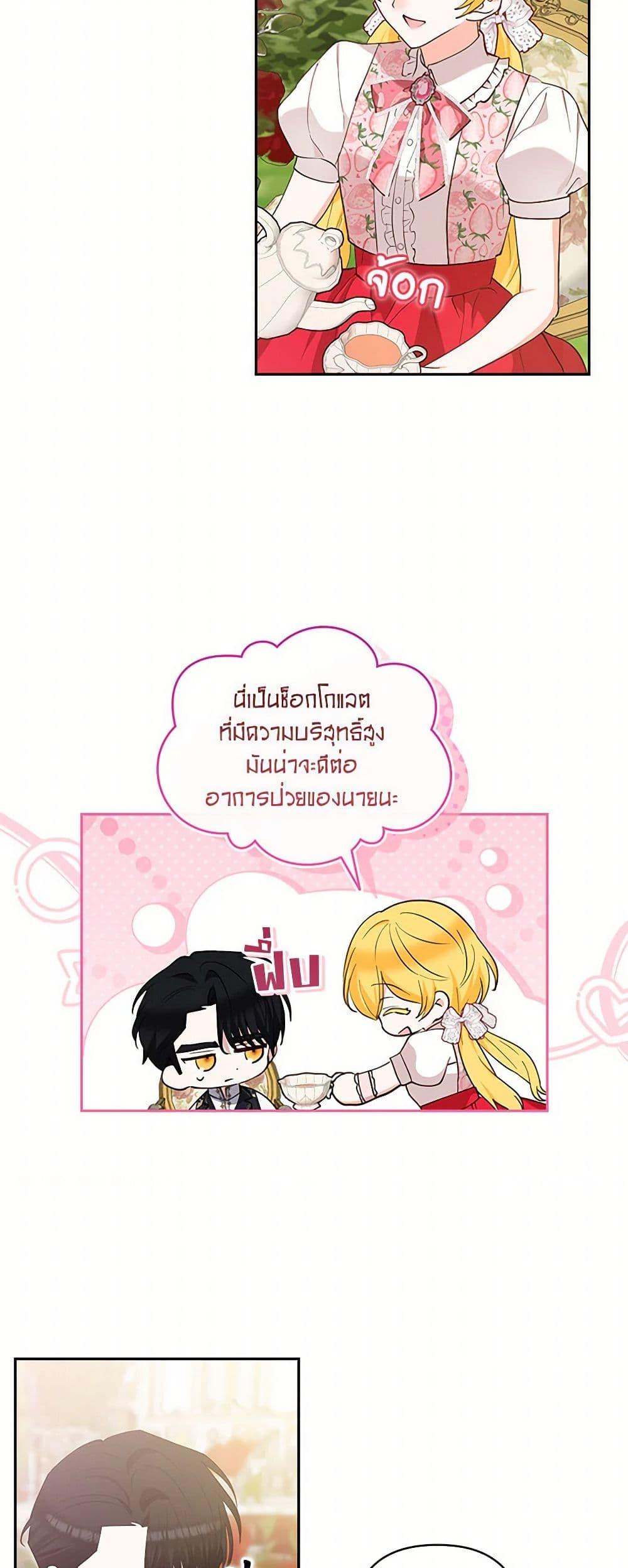 Manga-lc-com อ่านมังงะ อ่านการ์ตูน ออนไลน์ ฟรี Two Names of Night ตอนที่ 1 2 3 4 5 6 7 8 9 10 11 12 13 14 ฟรี ไม่มีโฆษณา Manga-lc - อ่าน มังงะ อ่าน การ์ตูน ออนไลน์ อ่านมังงะ ฟรี