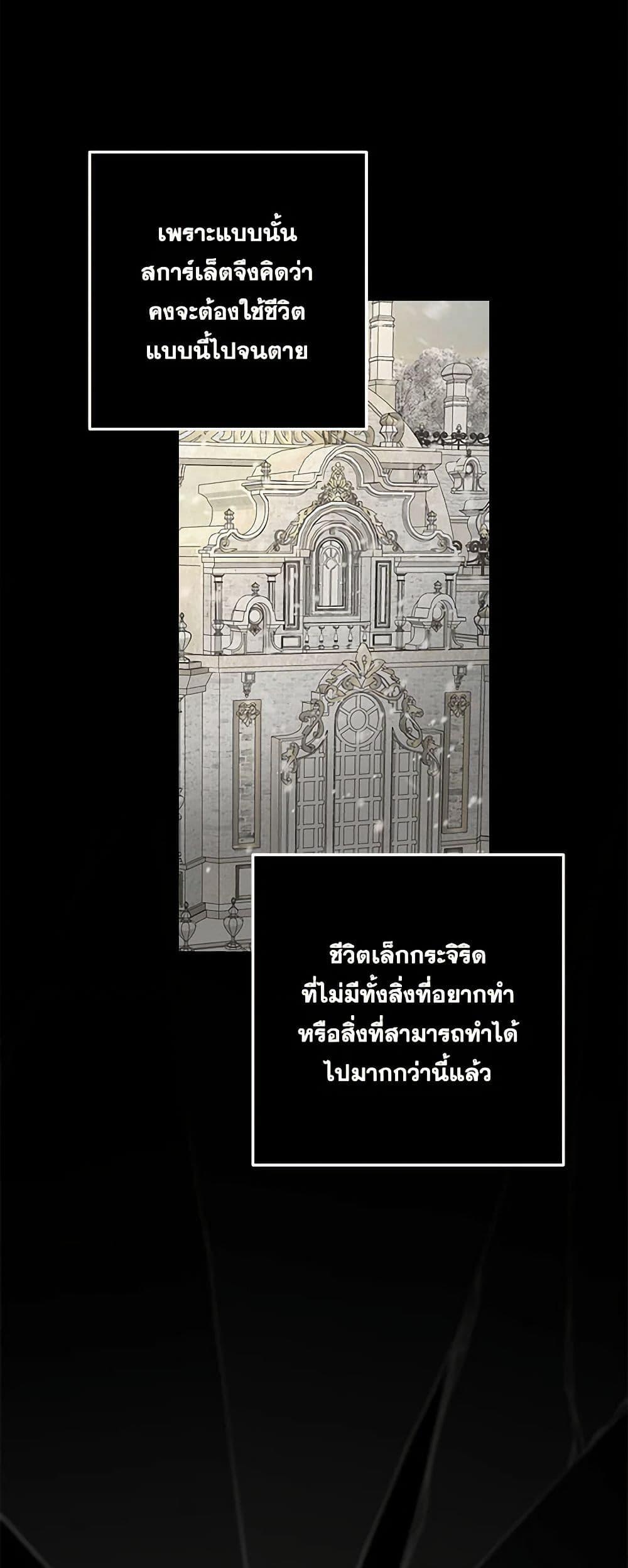Manga-lc-com อ่านมังงะ อ่านการ์ตูน ออนไลน์ ฟรี Two Names of Night ตอนที่ 1 2 3 4 5 6 7 8 9 10 11 12 13 14 ฟรี ไม่มีโฆษณา Manga-lc - อ่าน มังงะ อ่าน การ์ตูน ออนไลน์ อ่านมังงะ ฟรี