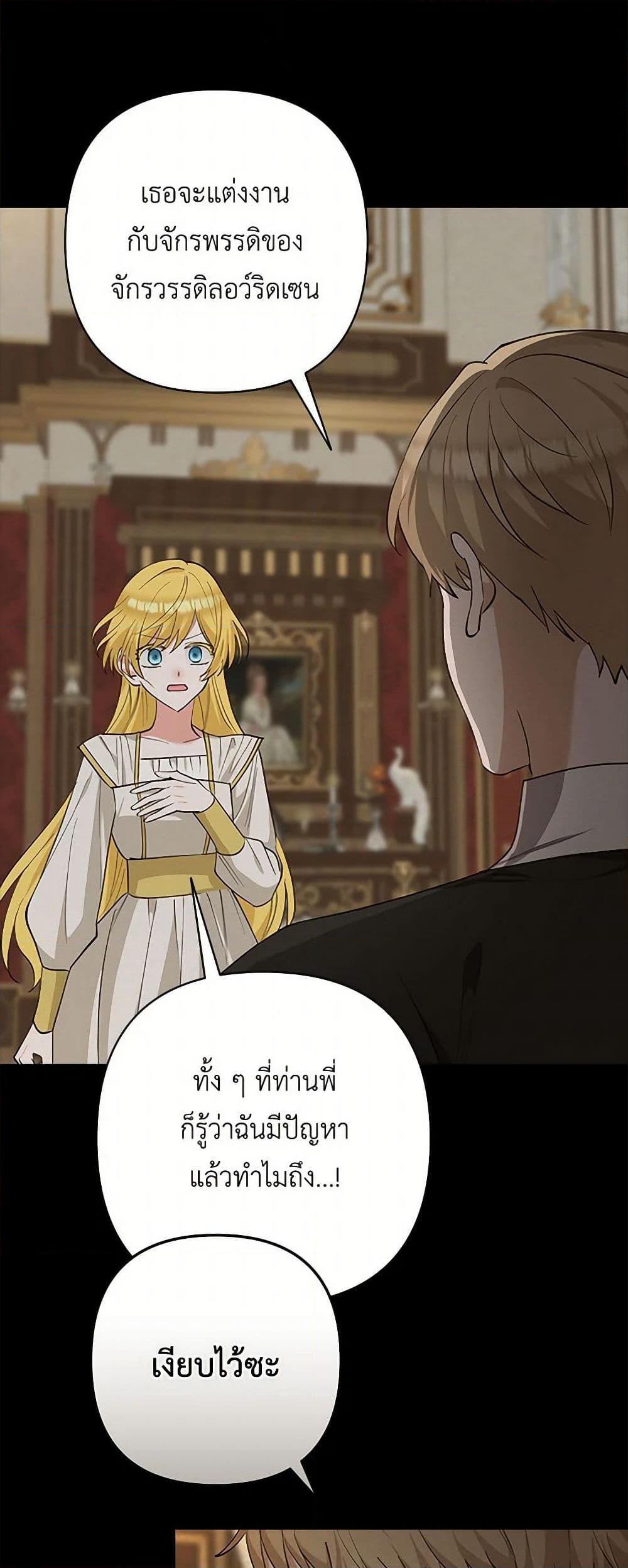Manga-lc-com อ่านมังงะ อ่านการ์ตูน ออนไลน์ ฟรี Two Names of Night ตอนที่ 1 2 3 4 5 6 7 8 9 10 11 12 13 14 ฟรี ไม่มีโฆษณา Manga-lc - อ่าน มังงะ อ่าน การ์ตูน ออนไลน์ อ่านมังงะ ฟรี