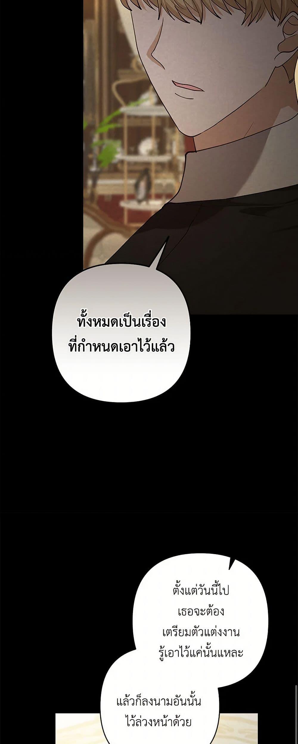Manga-lc-com อ่านมังงะ อ่านการ์ตูน ออนไลน์ ฟรี Two Names of Night ตอนที่ 1 2 3 4 5 6 7 8 9 10 11 12 13 14 ฟรี ไม่มีโฆษณา Manga-lc - อ่าน มังงะ อ่าน การ์ตูน ออนไลน์ อ่านมังงะ ฟรี
