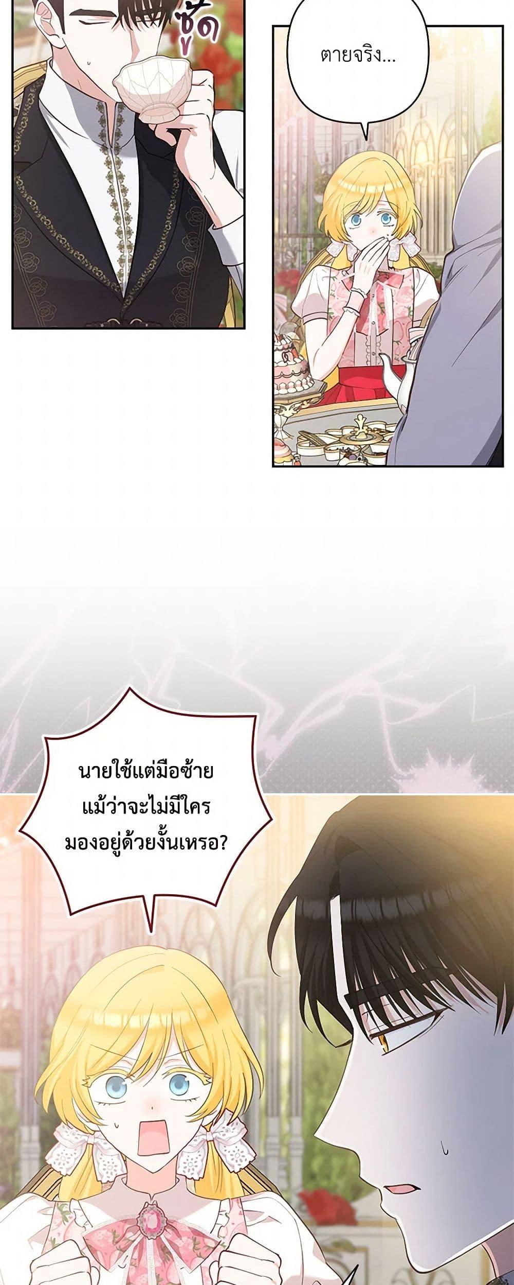 Manga-lc-com อ่านมังงะ อ่านการ์ตูน ออนไลน์ ฟรี Two Names of Night ตอนที่ 1 2 3 4 5 6 7 8 9 10 11 12 13 14 ฟรี ไม่มีโฆษณา Manga-lc - อ่าน มังงะ อ่าน การ์ตูน ออนไลน์ อ่านมังงะ ฟรี