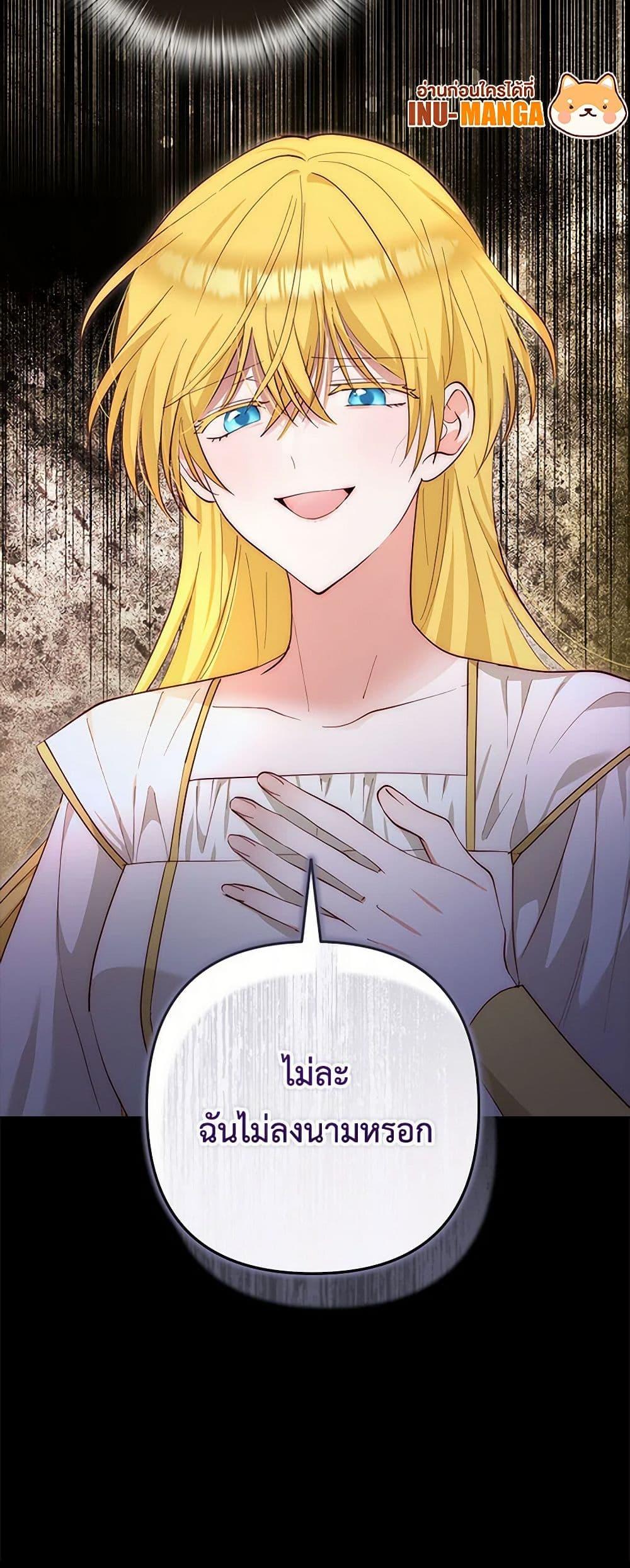 Manga-lc-com อ่านมังงะ อ่านการ์ตูน ออนไลน์ ฟรี Two Names of Night ตอนที่ 1 2 3 4 5 6 7 8 9 10 11 12 13 14 ฟรี ไม่มีโฆษณา Manga-lc - อ่าน มังงะ อ่าน การ์ตูน ออนไลน์ อ่านมังงะ ฟรี