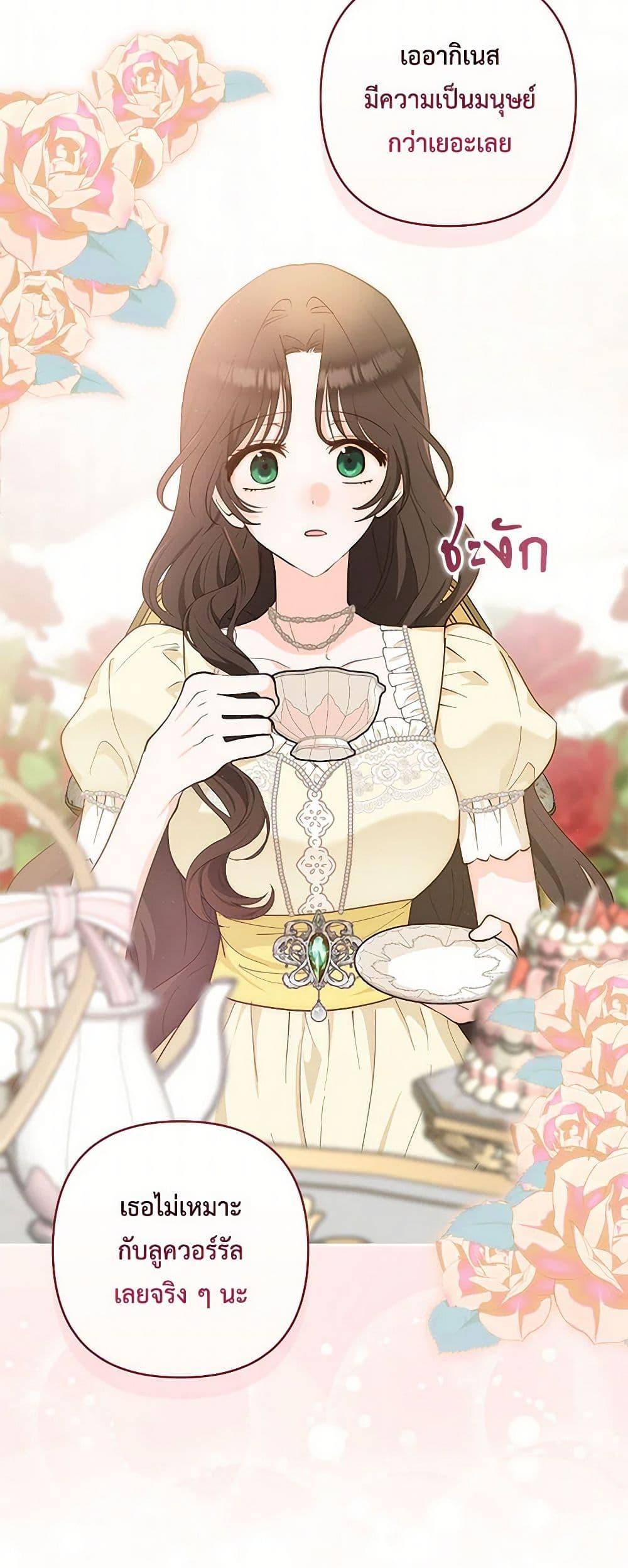 Manga-lc-com อ่านมังงะ อ่านการ์ตูน ออนไลน์ ฟรี Two Names of Night ตอนที่ 1 2 3 4 5 6 7 8 9 10 11 12 13 14 ฟรี ไม่มีโฆษณา Manga-lc - อ่าน มังงะ อ่าน การ์ตูน ออนไลน์ อ่านมังงะ ฟรี
