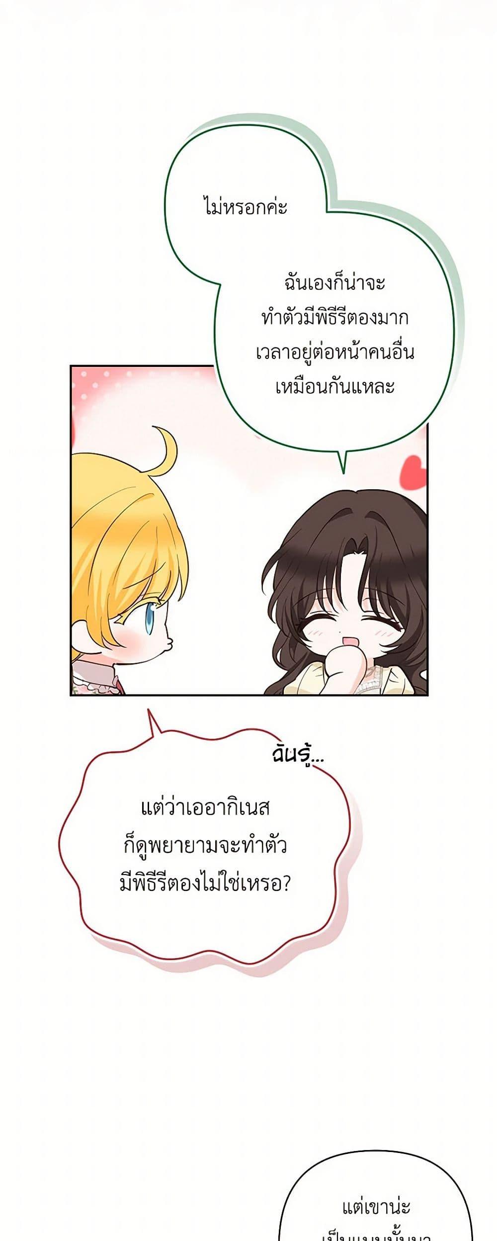 Manga-lc-com อ่านมังงะ อ่านการ์ตูน ออนไลน์ ฟรี Two Names of Night ตอนที่ 1 2 3 4 5 6 7 8 9 10 11 12 13 14 ฟรี ไม่มีโฆษณา Manga-lc - อ่าน มังงะ อ่าน การ์ตูน ออนไลน์ อ่านมังงะ ฟรี