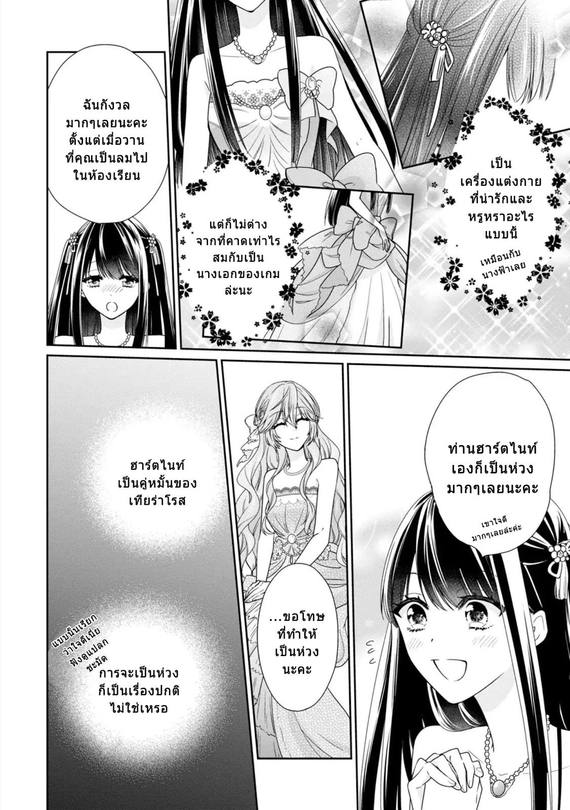 Manga-lc-com อ่านมังงะ อ่านการ์ตูน ออนไลน์ ฟรี Akuyaku Reijou wa Ringoku no Oitaishi ni Dekiai Sareru ตอนที่ 1 2 3 4 5 6 7 8 9 10 11 12 13 14 ฟรี ไม่มีโฆษณา Manga-lc - อ่าน มังงะ อ่าน การ์ตูน ออนไลน์ อ่านมังงะ ฟรี