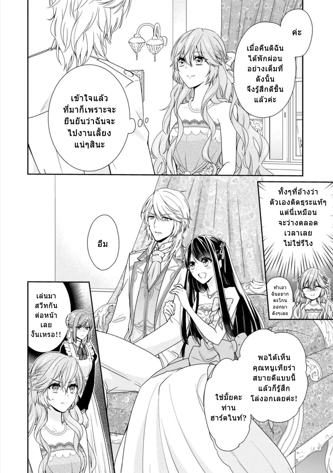 Manga-lc-com อ่านมังงะ อ่านการ์ตูน ออนไลน์ ฟรี Akuyaku Reijou wa Ringoku no Oitaishi ni Dekiai Sareru ตอนที่ 1 2 3 4 5 6 7 8 9 10 11 12 13 14 ฟรี ไม่มีโฆษณา Manga-lc - อ่าน มังงะ อ่าน การ์ตูน ออนไลน์ อ่านมังงะ ฟรี