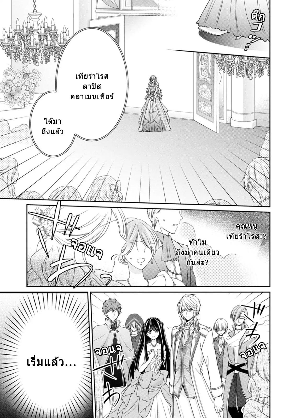 Manga-lc-com อ่านมังงะ อ่านการ์ตูน ออนไลน์ ฟรี Akuyaku Reijou wa Ringoku no Oitaishi ni Dekiai Sareru ตอนที่ 1 2 3 4 5 6 7 8 9 10 11 12 13 14 ฟรี ไม่มีโฆษณา Manga-lc - อ่าน มังงะ อ่าน การ์ตูน ออนไลน์ อ่านมังงะ ฟรี