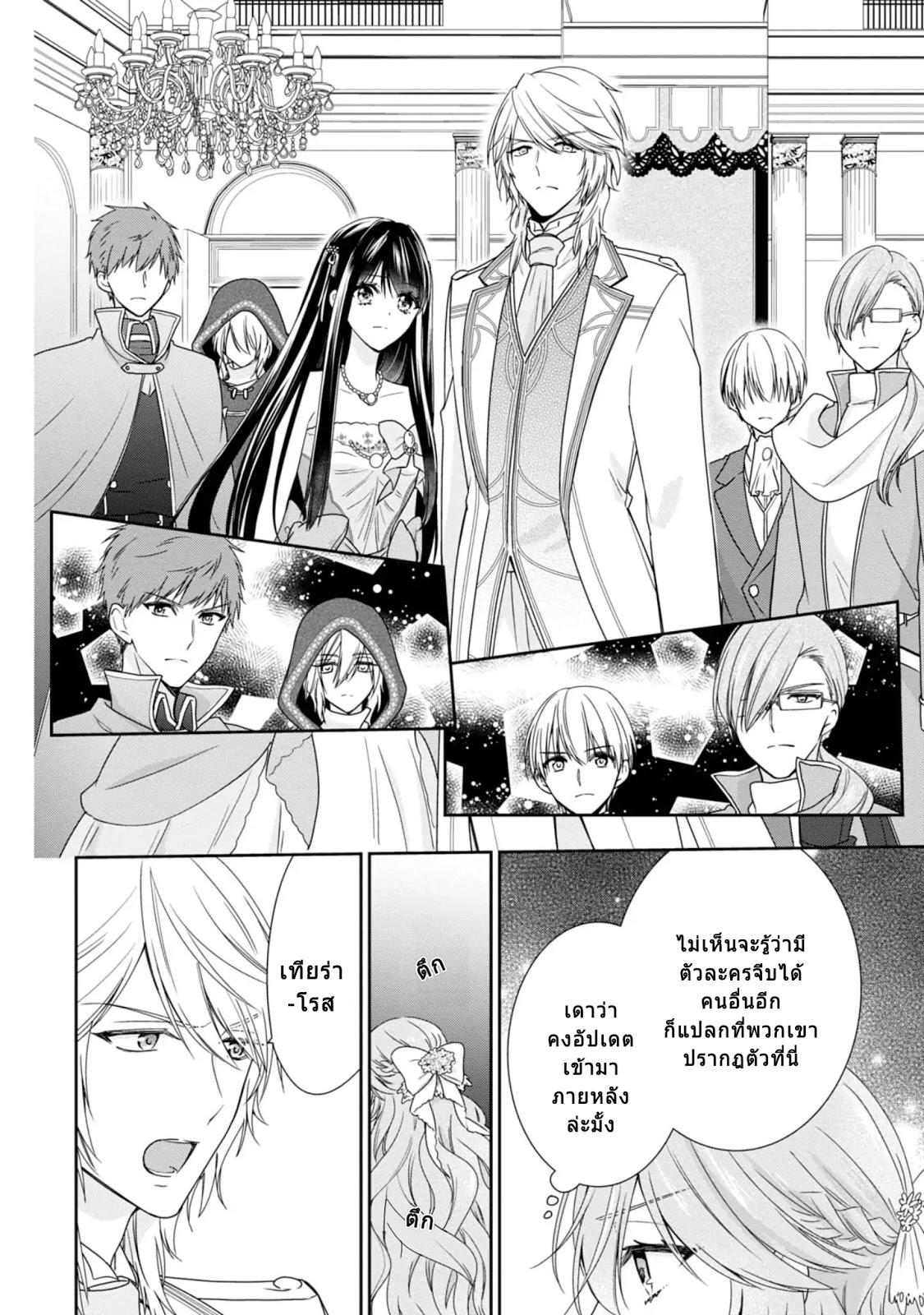 Manga-lc-com อ่านมังงะ อ่านการ์ตูน ออนไลน์ ฟรี Akuyaku Reijou wa Ringoku no Oitaishi ni Dekiai Sareru ตอนที่ 1 2 3 4 5 6 7 8 9 10 11 12 13 14 ฟรี ไม่มีโฆษณา Manga-lc - อ่าน มังงะ อ่าน การ์ตูน ออนไลน์ อ่านมังงะ ฟรี