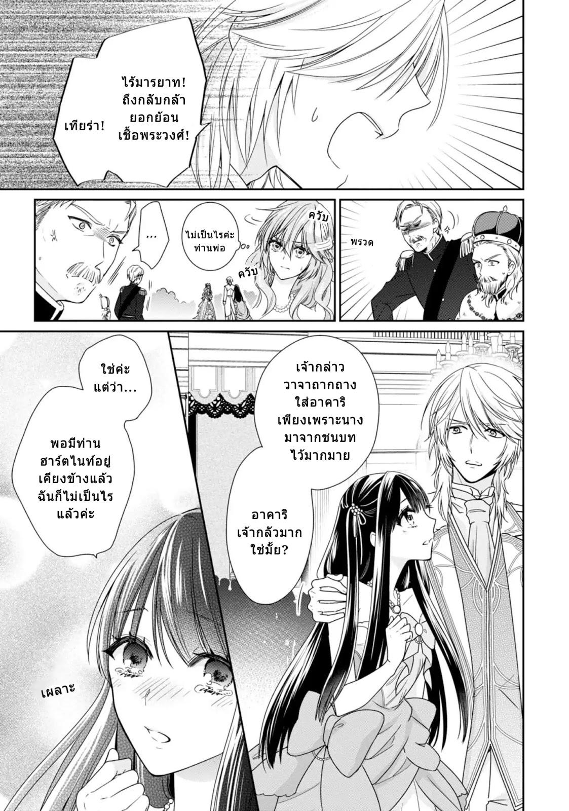 Manga-lc-com อ่านมังงะ อ่านการ์ตูน ออนไลน์ ฟรี Akuyaku Reijou wa Ringoku no Oitaishi ni Dekiai Sareru ตอนที่ 1 2 3 4 5 6 7 8 9 10 11 12 13 14 ฟรี ไม่มีโฆษณา Manga-lc - อ่าน มังงะ อ่าน การ์ตูน ออนไลน์ อ่านมังงะ ฟรี