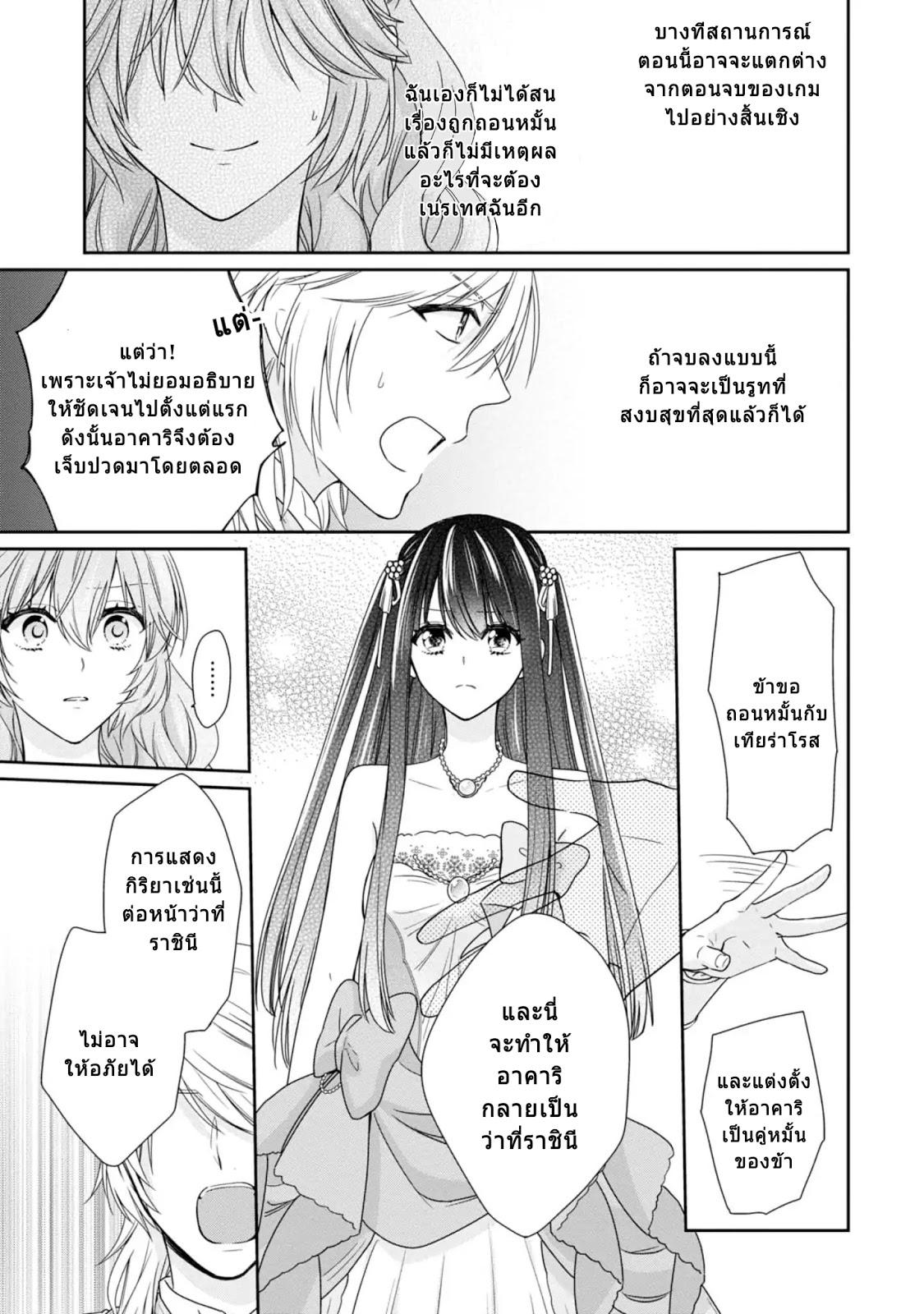 Manga-lc-com อ่านมังงะ อ่านการ์ตูน ออนไลน์ ฟรี Akuyaku Reijou wa Ringoku no Oitaishi ni Dekiai Sareru ตอนที่ 1 2 3 4 5 6 7 8 9 10 11 12 13 14 ฟรี ไม่มีโฆษณา Manga-lc - อ่าน มังงะ อ่าน การ์ตูน ออนไลน์ อ่านมังงะ ฟรี