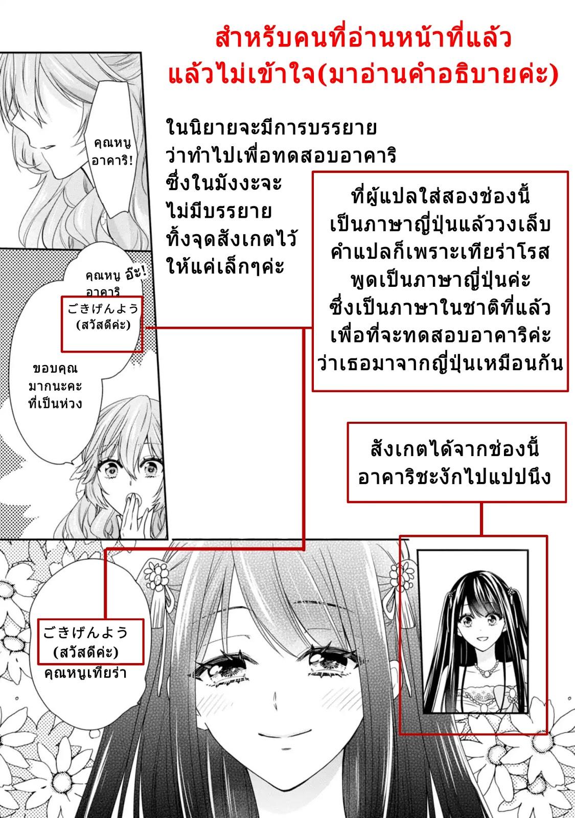 Manga-lc-com อ่านมังงะ อ่านการ์ตูน ออนไลน์ ฟรี Akuyaku Reijou wa Ringoku no Oitaishi ni Dekiai Sareru ตอนที่ 1 2 3 4 5 6 7 8 9 10 11 12 13 14 ฟรี ไม่มีโฆษณา Manga-lc - อ่าน มังงะ อ่าน การ์ตูน ออนไลน์ อ่านมังงะ ฟรี