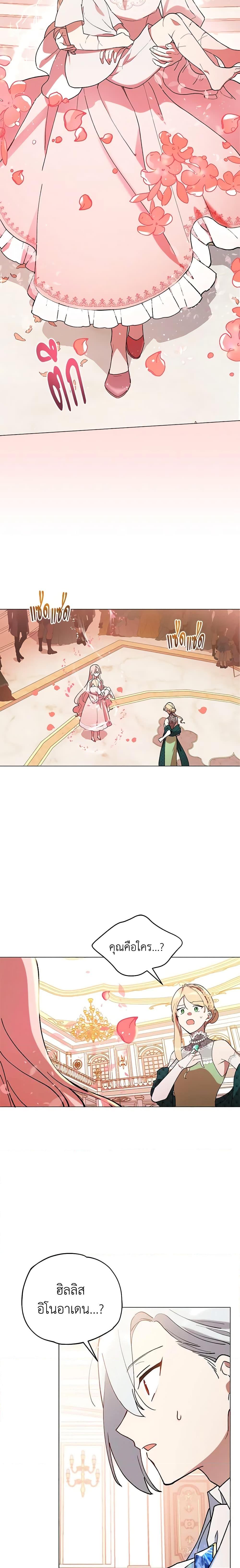 Manga-lc-com อ่านมังงะ อ่านการ์ตูน ออนไลน์ ฟรี Solitary Lady ตอนที่ 1 2 3 4 5 6 7 8 9 10 11 12 13 14 ฟรี ไม่มีโฆษณา Manga-lc - อ่าน มังงะ อ่าน การ์ตูน ออนไลน์ อ่านมังงะ ฟรี