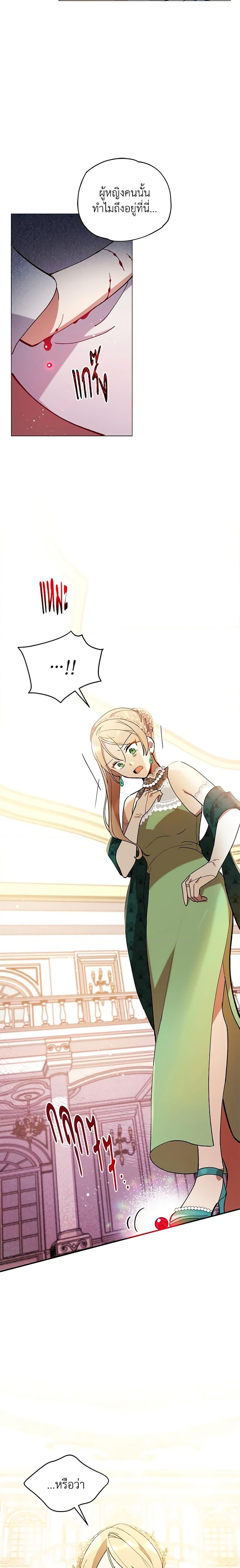 Manga-lc-com อ่านมังงะ อ่านการ์ตูน ออนไลน์ ฟรี Solitary Lady ตอนที่ 1 2 3 4 5 6 7 8 9 10 11 12 13 14 ฟรี ไม่มีโฆษณา Manga-lc - อ่าน มังงะ อ่าน การ์ตูน ออนไลน์ อ่านมังงะ ฟรี