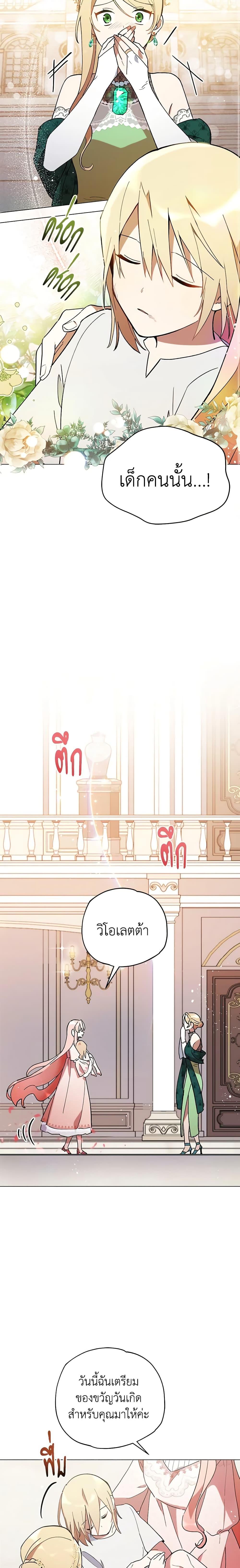 Manga-lc-com อ่านมังงะ อ่านการ์ตูน ออนไลน์ ฟรี Solitary Lady ตอนที่ 1 2 3 4 5 6 7 8 9 10 11 12 13 14 ฟรี ไม่มีโฆษณา Manga-lc - อ่าน มังงะ อ่าน การ์ตูน ออนไลน์ อ่านมังงะ ฟรี