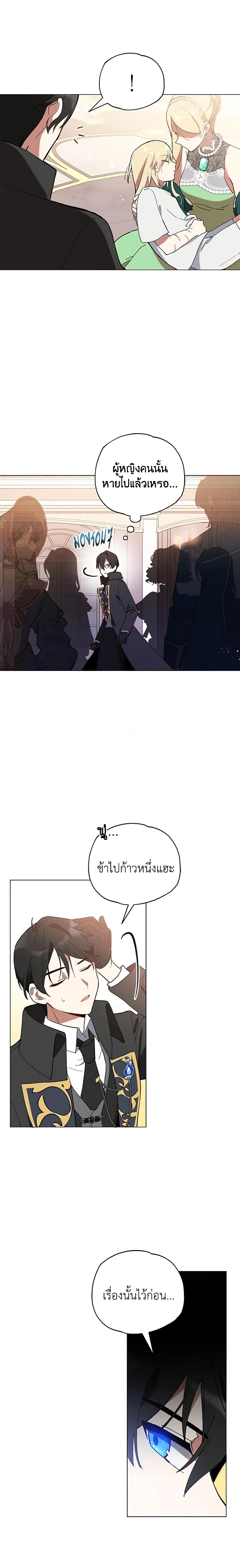 Manga-lc-com อ่านมังงะ อ่านการ์ตูน ออนไลน์ ฟรี Solitary Lady ตอนที่ 1 2 3 4 5 6 7 8 9 10 11 12 13 14 ฟรี ไม่มีโฆษณา Manga-lc - อ่าน มังงะ อ่าน การ์ตูน ออนไลน์ อ่านมังงะ ฟรี