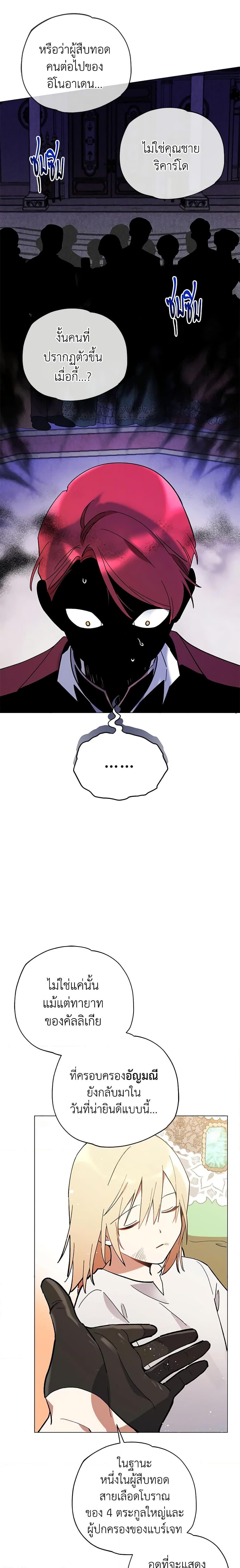 Manga-lc-com อ่านมังงะ อ่านการ์ตูน ออนไลน์ ฟรี Solitary Lady ตอนที่ 1 2 3 4 5 6 7 8 9 10 11 12 13 14 ฟรี ไม่มีโฆษณา Manga-lc - อ่าน มังงะ อ่าน การ์ตูน ออนไลน์ อ่านมังงะ ฟรี