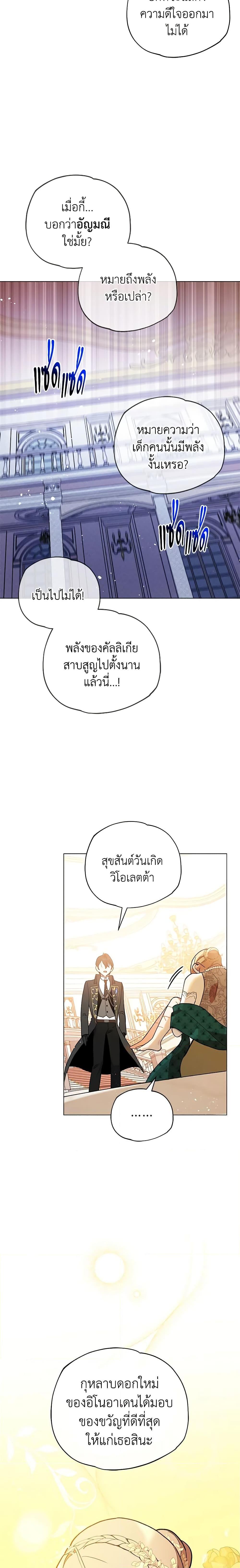 Manga-lc-com อ่านมังงะ อ่านการ์ตูน ออนไลน์ ฟรี Solitary Lady ตอนที่ 1 2 3 4 5 6 7 8 9 10 11 12 13 14 ฟรี ไม่มีโฆษณา Manga-lc - อ่าน มังงะ อ่าน การ์ตูน ออนไลน์ อ่านมังงะ ฟรี