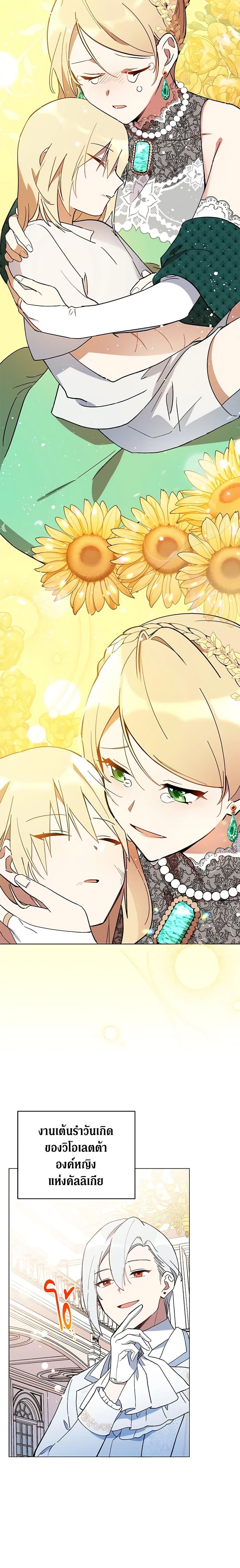 Manga-lc-com อ่านมังงะ อ่านการ์ตูน ออนไลน์ ฟรี Solitary Lady ตอนที่ 1 2 3 4 5 6 7 8 9 10 11 12 13 14 ฟรี ไม่มีโฆษณา Manga-lc - อ่าน มังงะ อ่าน การ์ตูน ออนไลน์ อ่านมังงะ ฟรี