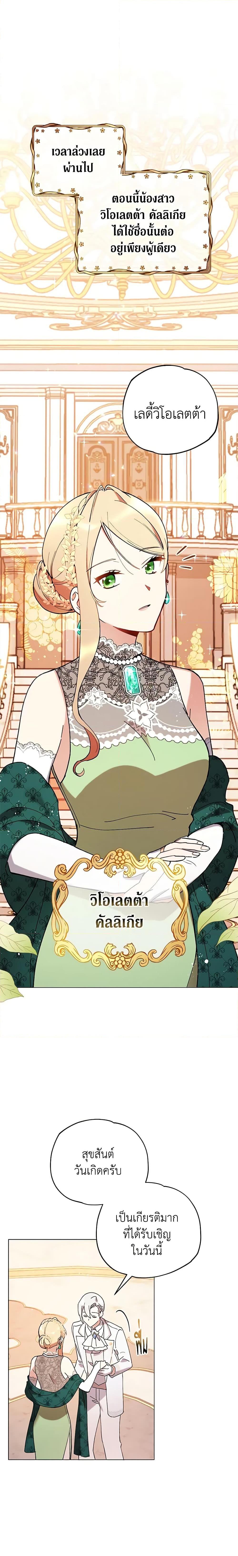 Manga-lc-com อ่านมังงะ อ่านการ์ตูน ออนไลน์ ฟรี Solitary Lady ตอนที่ 1 2 3 4 5 6 7 8 9 10 11 12 13 14 ฟรี ไม่มีโฆษณา Manga-lc - อ่าน มังงะ อ่าน การ์ตูน ออนไลน์ อ่านมังงะ ฟรี