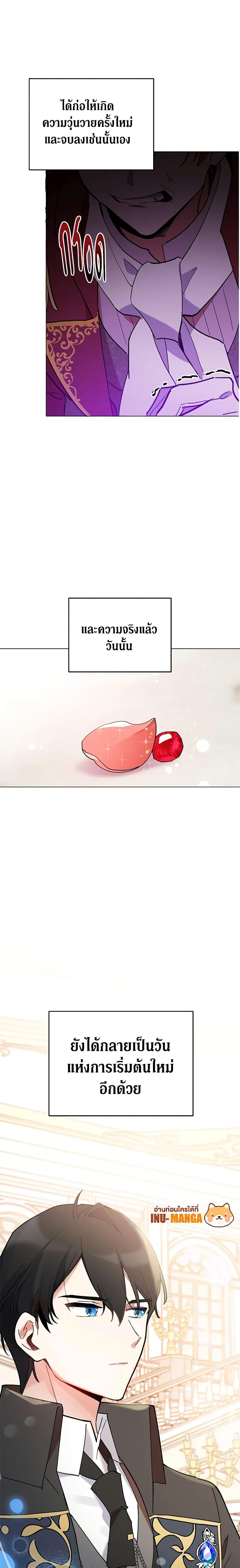 Manga-lc-com อ่านมังงะ อ่านการ์ตูน ออนไลน์ ฟรี Solitary Lady ตอนที่ 1 2 3 4 5 6 7 8 9 10 11 12 13 14 ฟรี ไม่มีโฆษณา Manga-lc - อ่าน มังงะ อ่าน การ์ตูน ออนไลน์ อ่านมังงะ ฟรี