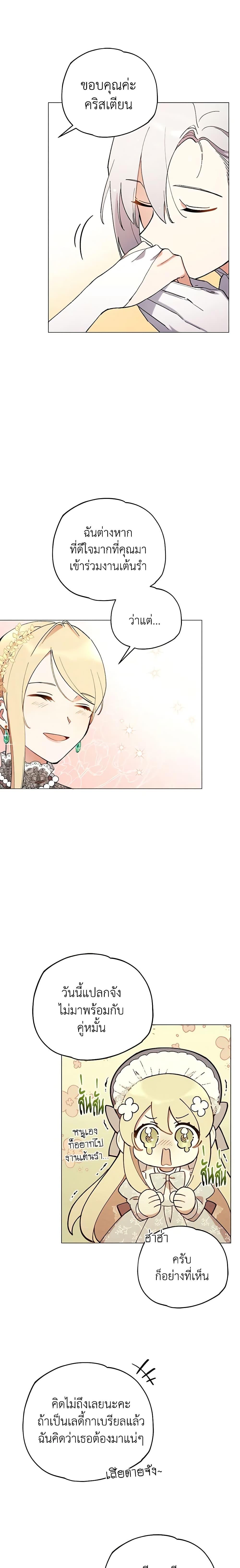 Manga-lc-com อ่านมังงะ อ่านการ์ตูน ออนไลน์ ฟรี Solitary Lady ตอนที่ 1 2 3 4 5 6 7 8 9 10 11 12 13 14 ฟรี ไม่มีโฆษณา Manga-lc - อ่าน มังงะ อ่าน การ์ตูน ออนไลน์ อ่านมังงะ ฟรี