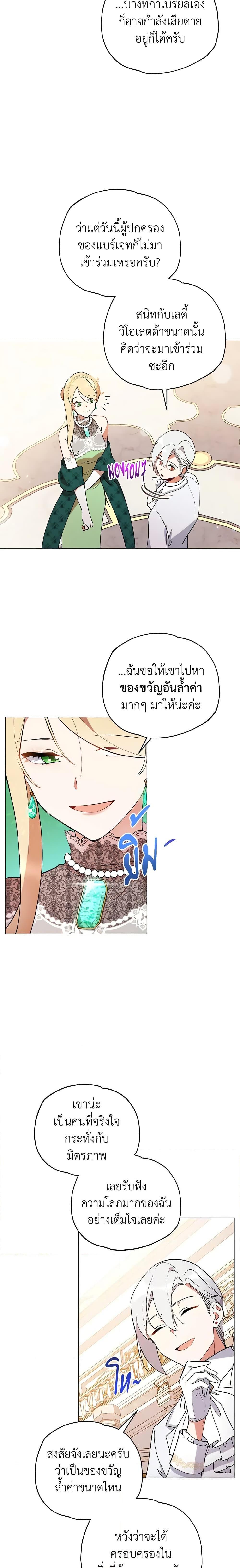 Manga-lc-com อ่านมังงะ อ่านการ์ตูน ออนไลน์ ฟรี Solitary Lady ตอนที่ 1 2 3 4 5 6 7 8 9 10 11 12 13 14 ฟรี ไม่มีโฆษณา Manga-lc - อ่าน มังงะ อ่าน การ์ตูน ออนไลน์ อ่านมังงะ ฟรี