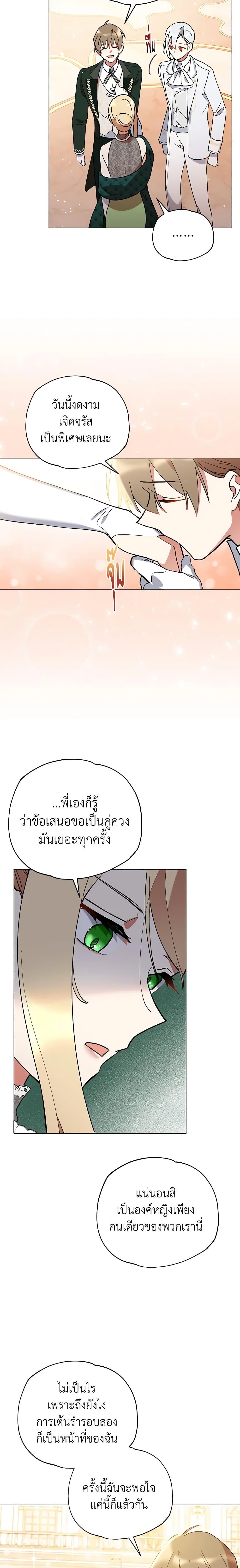 Manga-lc-com อ่านมังงะ อ่านการ์ตูน ออนไลน์ ฟรี Solitary Lady ตอนที่ 1 2 3 4 5 6 7 8 9 10 11 12 13 14 ฟรี ไม่มีโฆษณา Manga-lc - อ่าน มังงะ อ่าน การ์ตูน ออนไลน์ อ่านมังงะ ฟรี