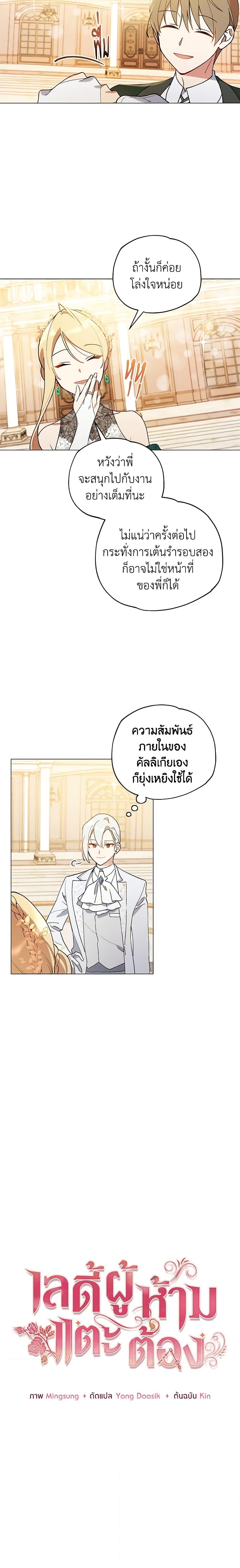 Manga-lc-com อ่านมังงะ อ่านการ์ตูน ออนไลน์ ฟรี Solitary Lady ตอนที่ 1 2 3 4 5 6 7 8 9 10 11 12 13 14 ฟรี ไม่มีโฆษณา Manga-lc - อ่าน มังงะ อ่าน การ์ตูน ออนไลน์ อ่านมังงะ ฟรี